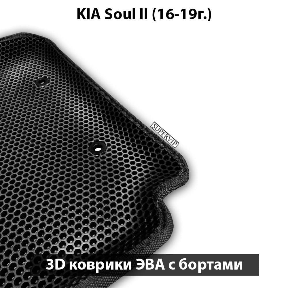 Купить Автоковрики ЭВА с бортами для KIA Soul II