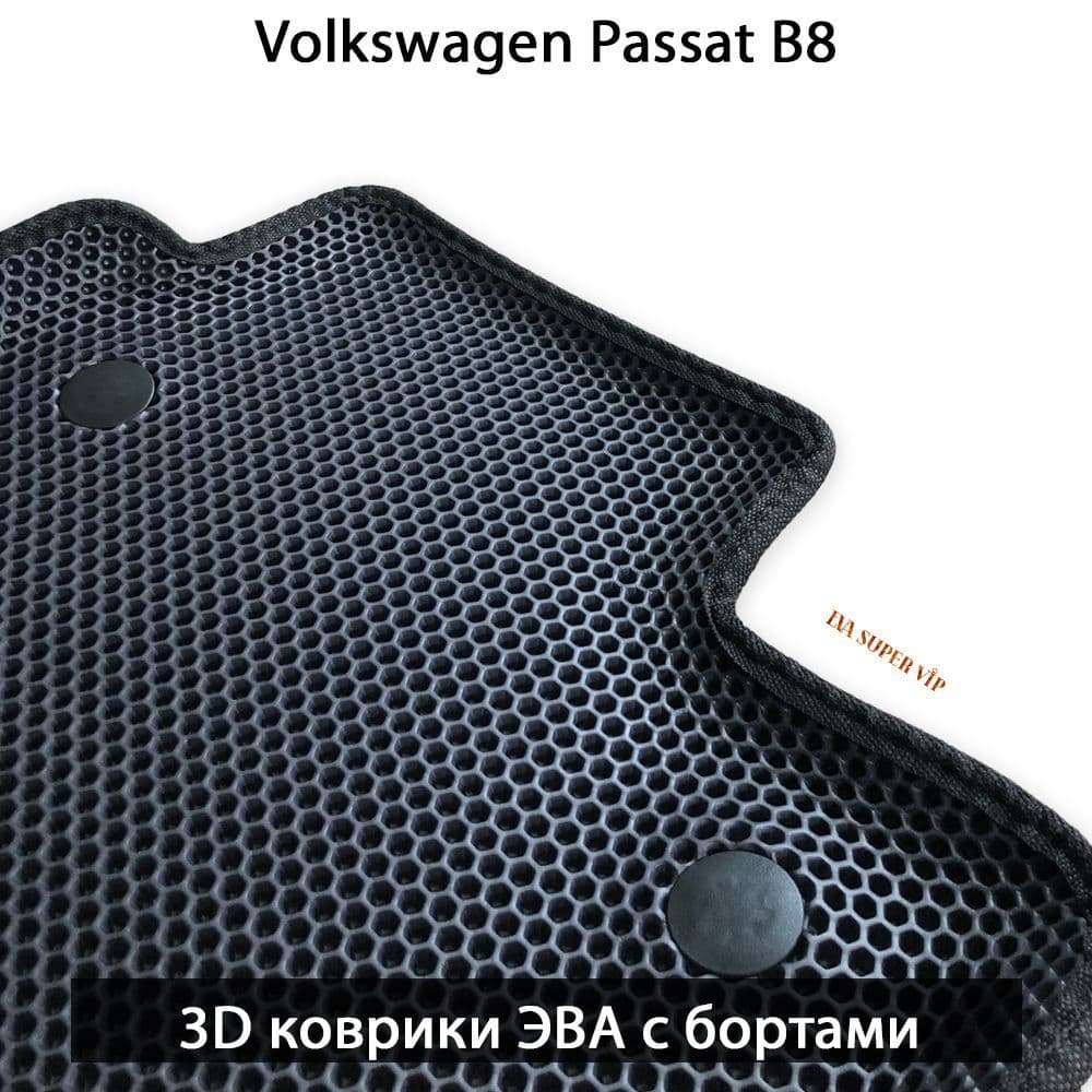 Купить Автоковрики ЭВА с бортами для Volkswagen Passat B8