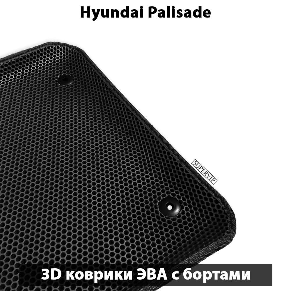 Купить Автоковрики ЭВА с бортами для Hyundai Palisade ( для трех рядов)