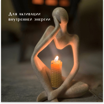 Купить Набор 7 свечей 7 чакр 7 ароматов 