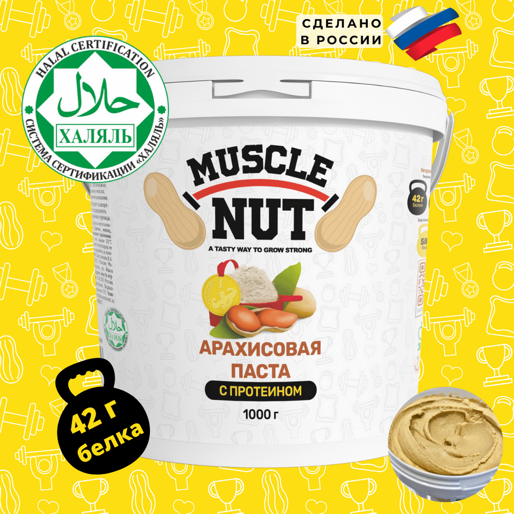 Купить Арахисовая паста Muscle Nut с протеином, без сахара, натуральная, высокобелковая, 1000 г