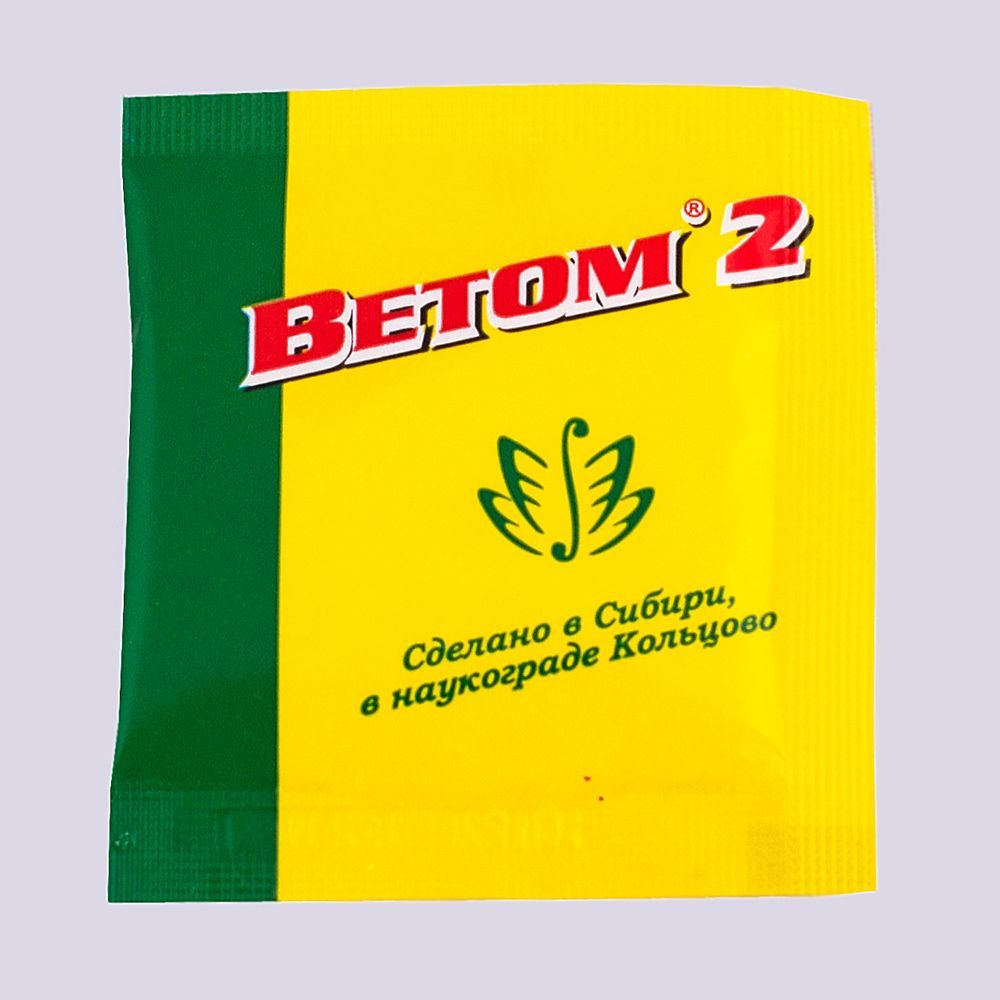 Купить Ветом 2 (5 гр.)