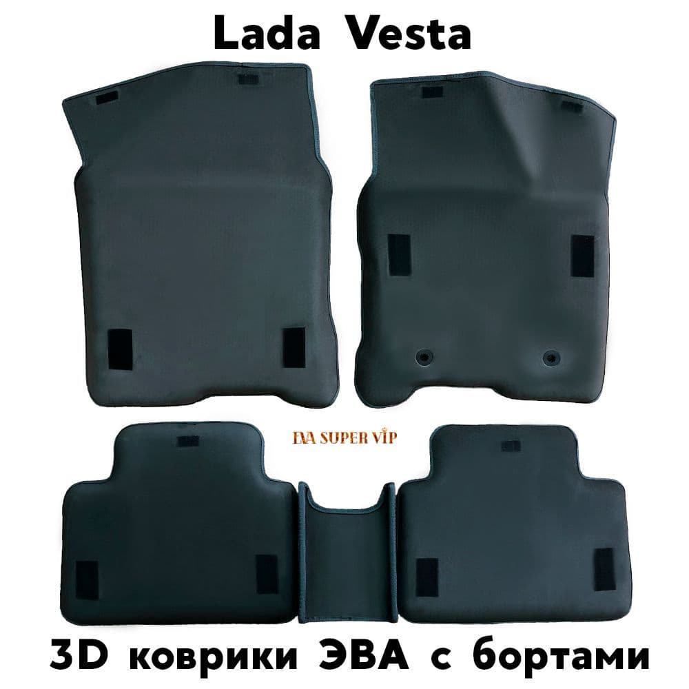 Купить Автокорики ЭВА с бортами для Lada Vesta