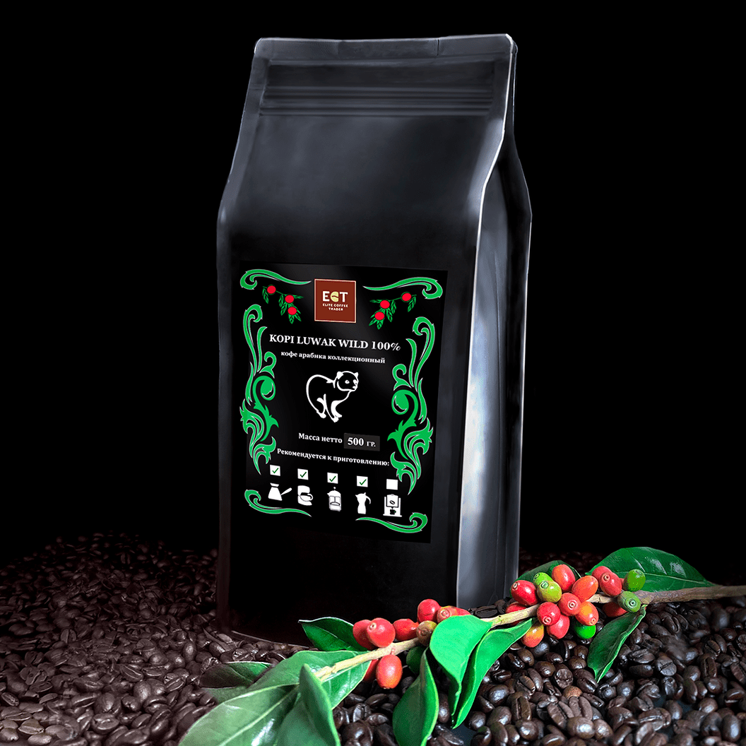 Купить Кофе Kopi Luwak | Пакет | 500g