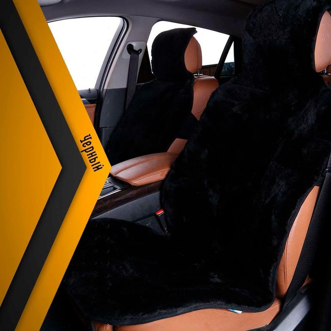Купить Овчина из цельной шкуры короткий ворс «Австралия»