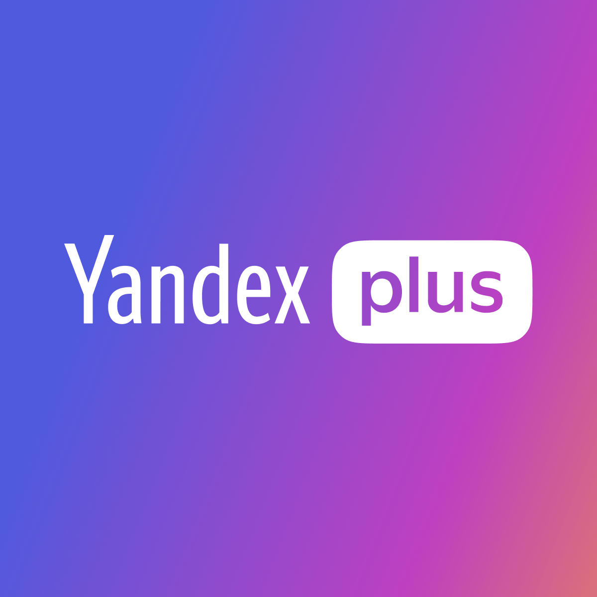 Яндекс Плюс, Подписка Яндекс плюс, Купить подписку Яндекс Плюс на 12 месяцев, Купить Яндекс Плюс с Амедиатекой, Подписка Яндекс, Подписка Яндекс плюс оформить, Яндекс плюс с кинопоиском, Подключить Яндекс плюс, Аккаунт с подпиской, Купить подписку на киносервисы.