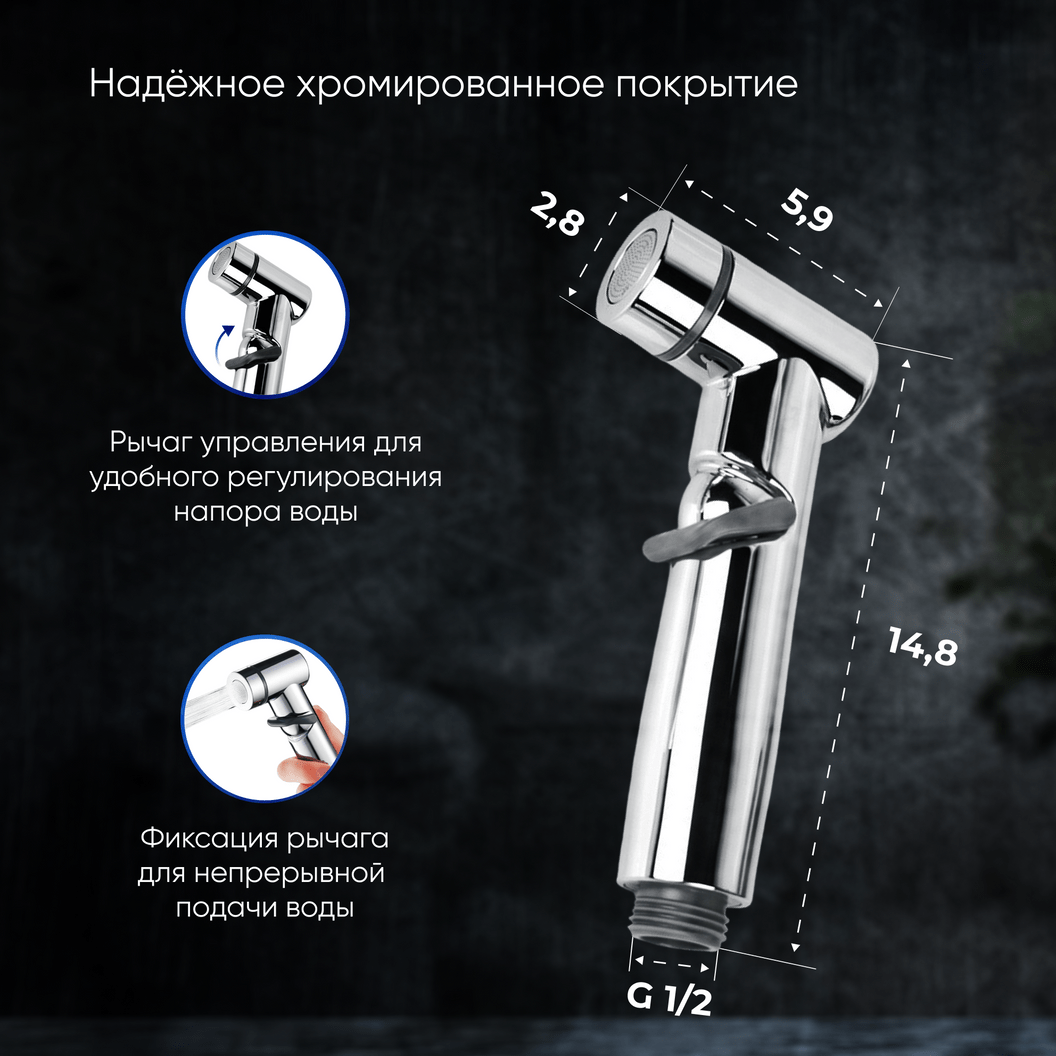 Купить Гигиеническая лейка KLENK Jet4 хром