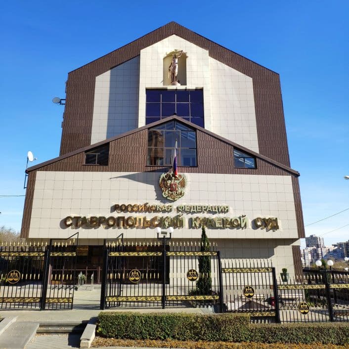 Заказать Оценку помещений для оспаривания кадастровой стоимости в Ростовском областном суде