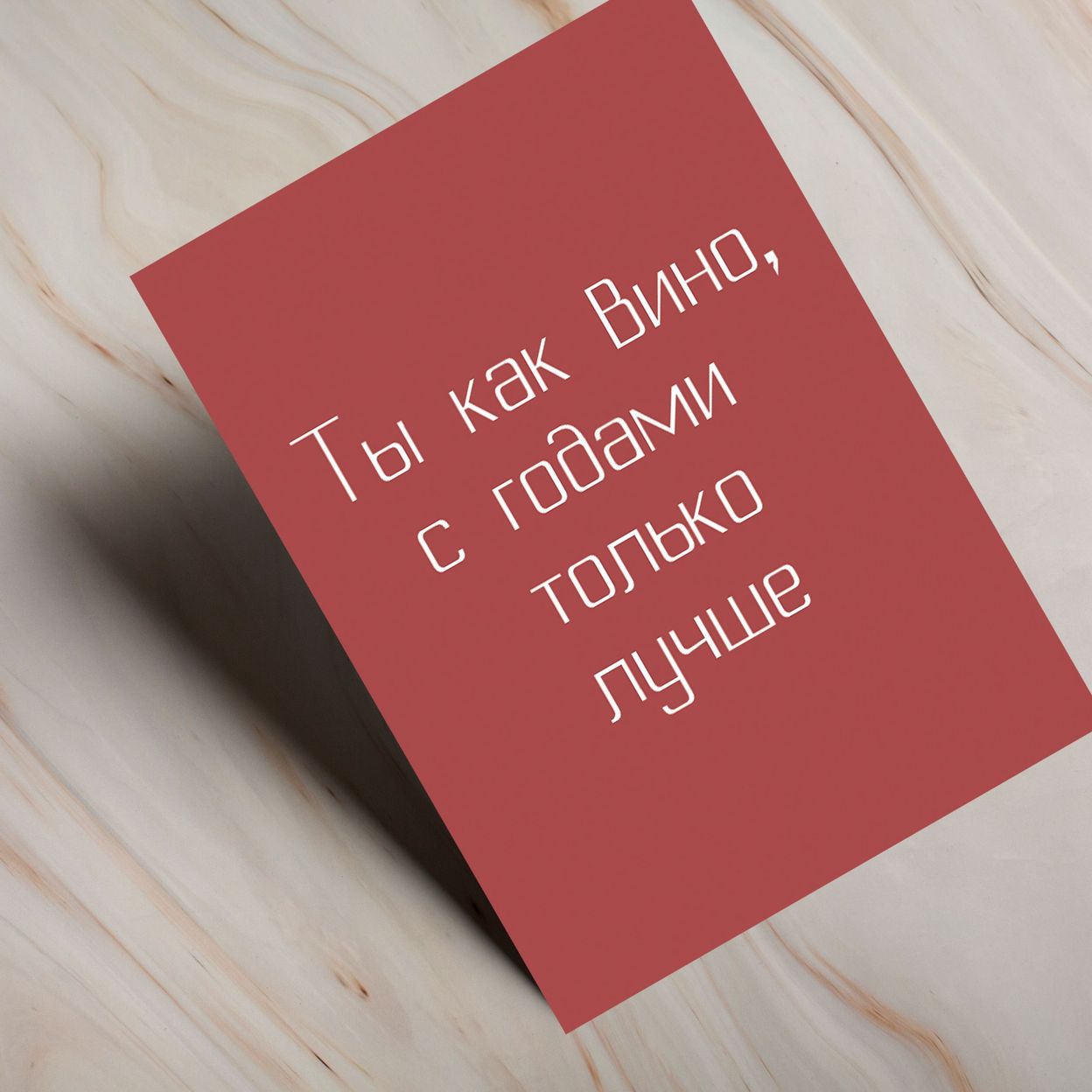 Купить Мини-открытки (маме)