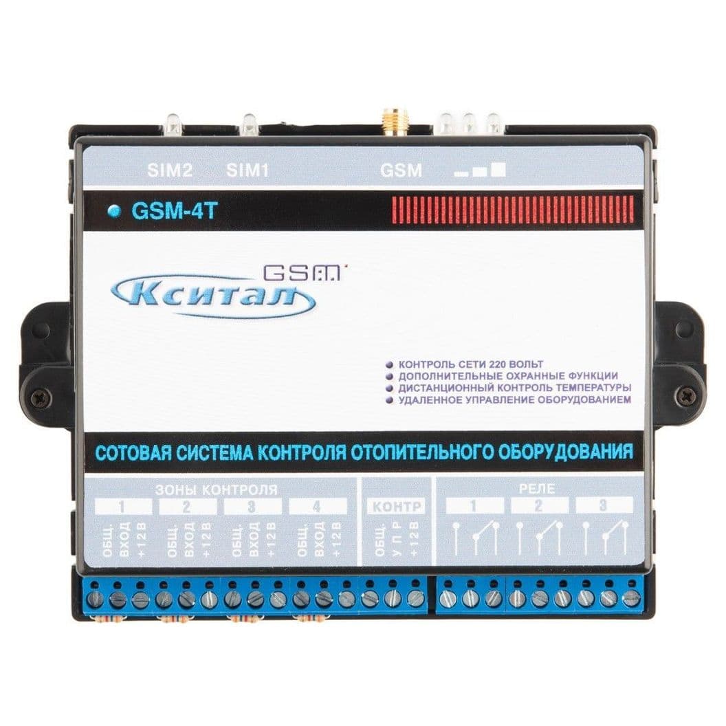Купить Кситал GSM 4T GSM термостат