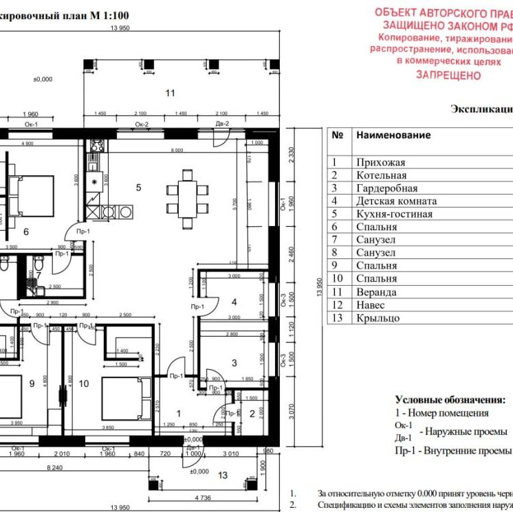 Купить Просторный дом 160 м