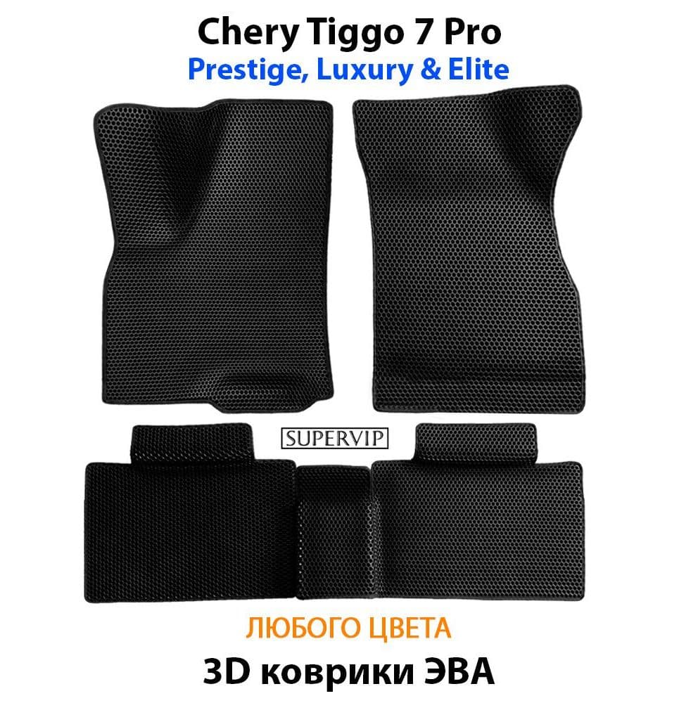 Купить Автоковрики ЭВА для Chery Tiggo 7 Pro