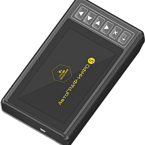 Купить Автограф Info S