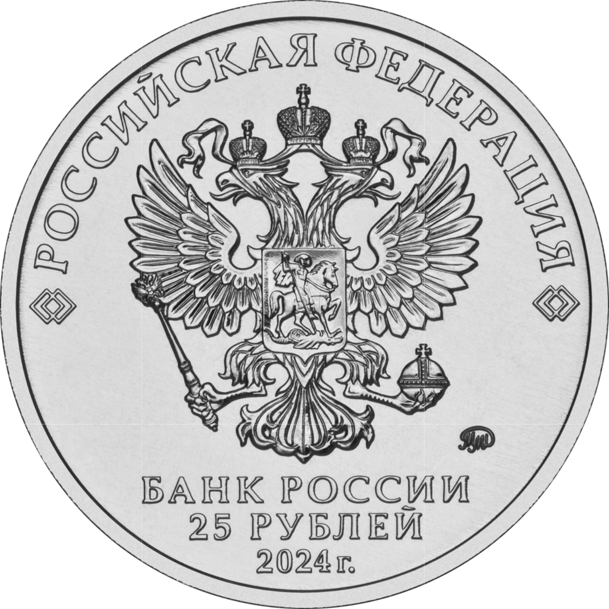 Купить Ежик в тумане / 5015-0072