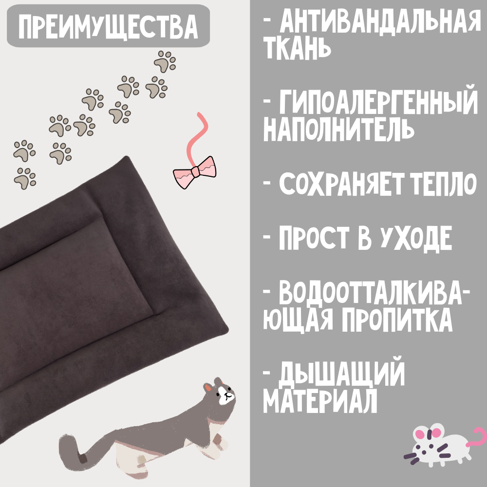 Купить Лежанка для кошек и собак_коричневая