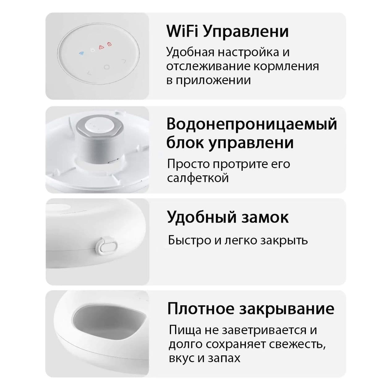 Купить Автокормушка WiFi 6 ячеек с хладагентом