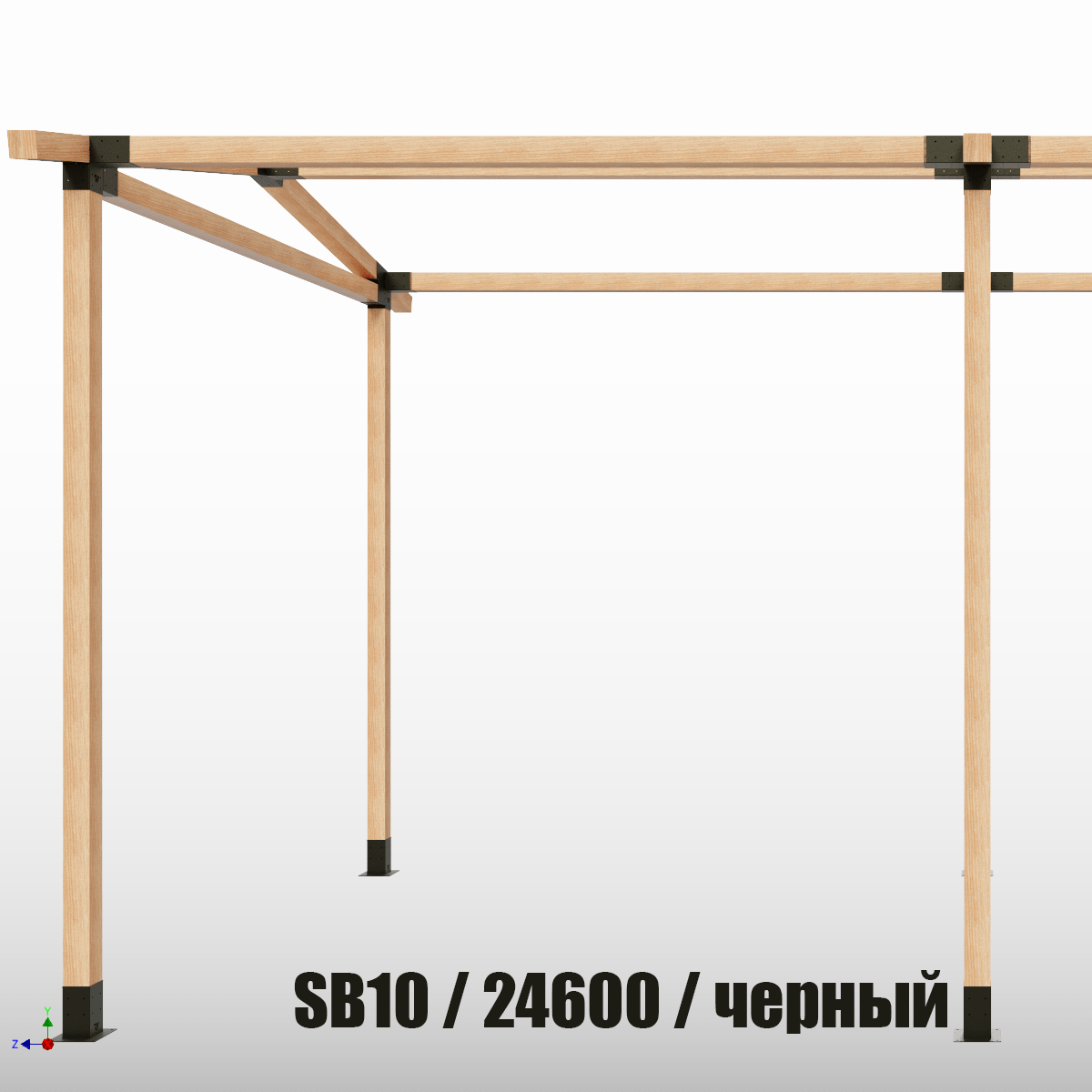 Купить Набор коннекторов для сборки перголы с двускатной крышей 6х3х3 SB10