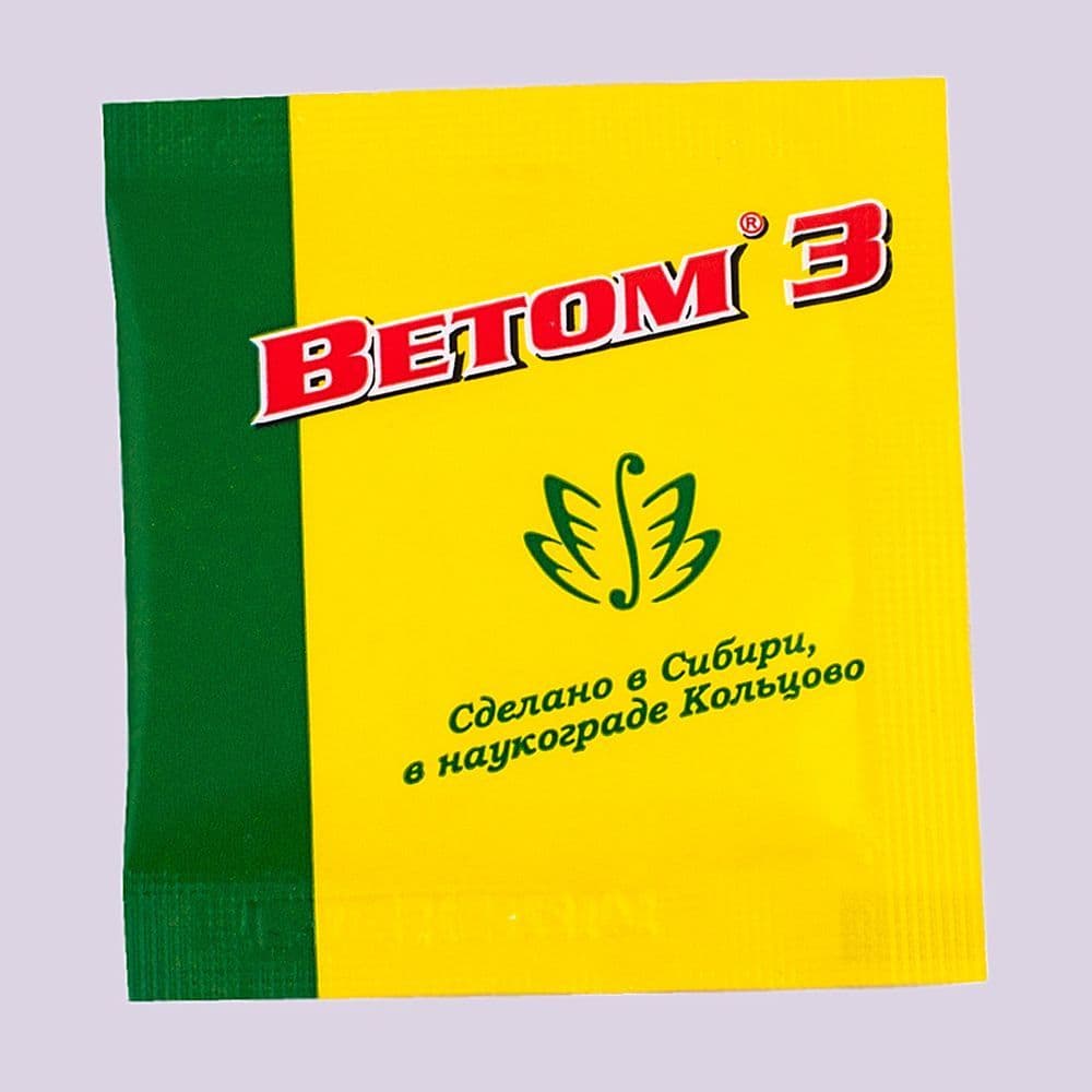 Купить Ветом 3 (5 гр.)