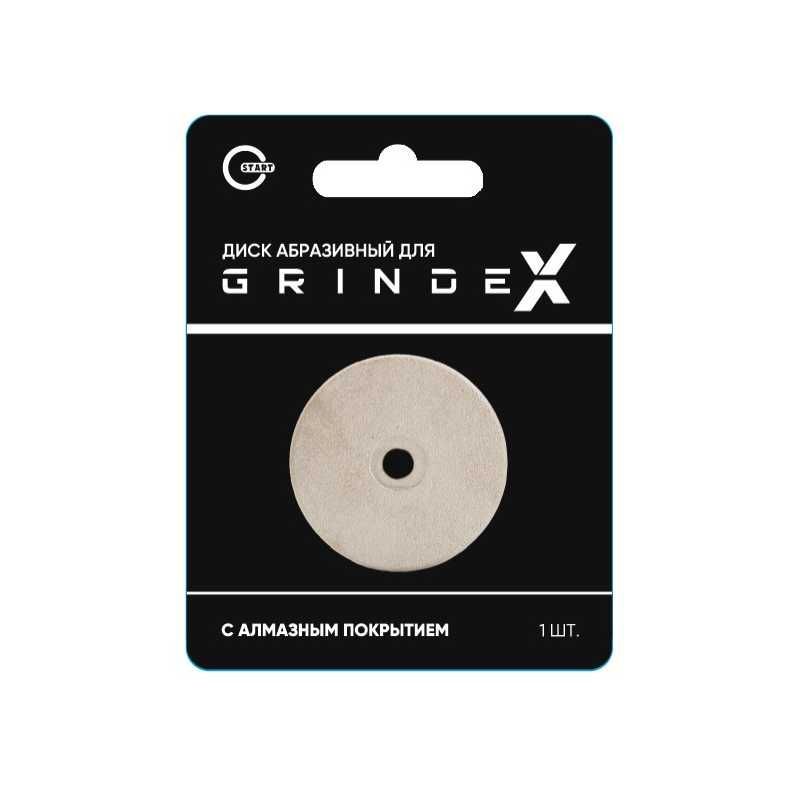Купить Диск абразивный для GrindeX START 3ST8035