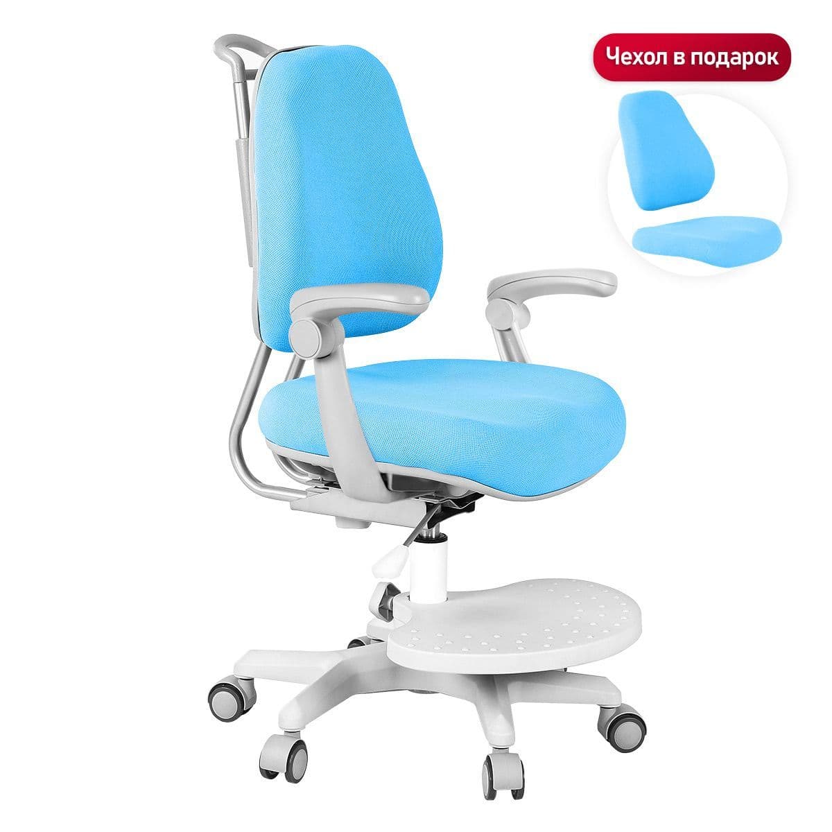 Купить Детское ортопедическое кресло Anatomica Ragenta с подлокотниками