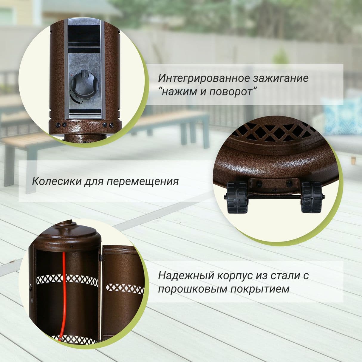 Использование Обогревателя газового уличного Shinerich