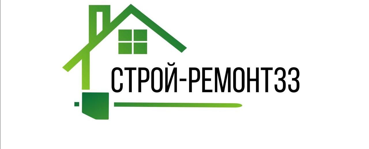 Предчистовая отделка White Box или Ремонт под Ключ в вашем доме