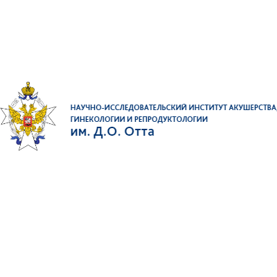 Научно-исследовательский институт акушерства, генекологии и репродуктологии им. Д.О. Отта