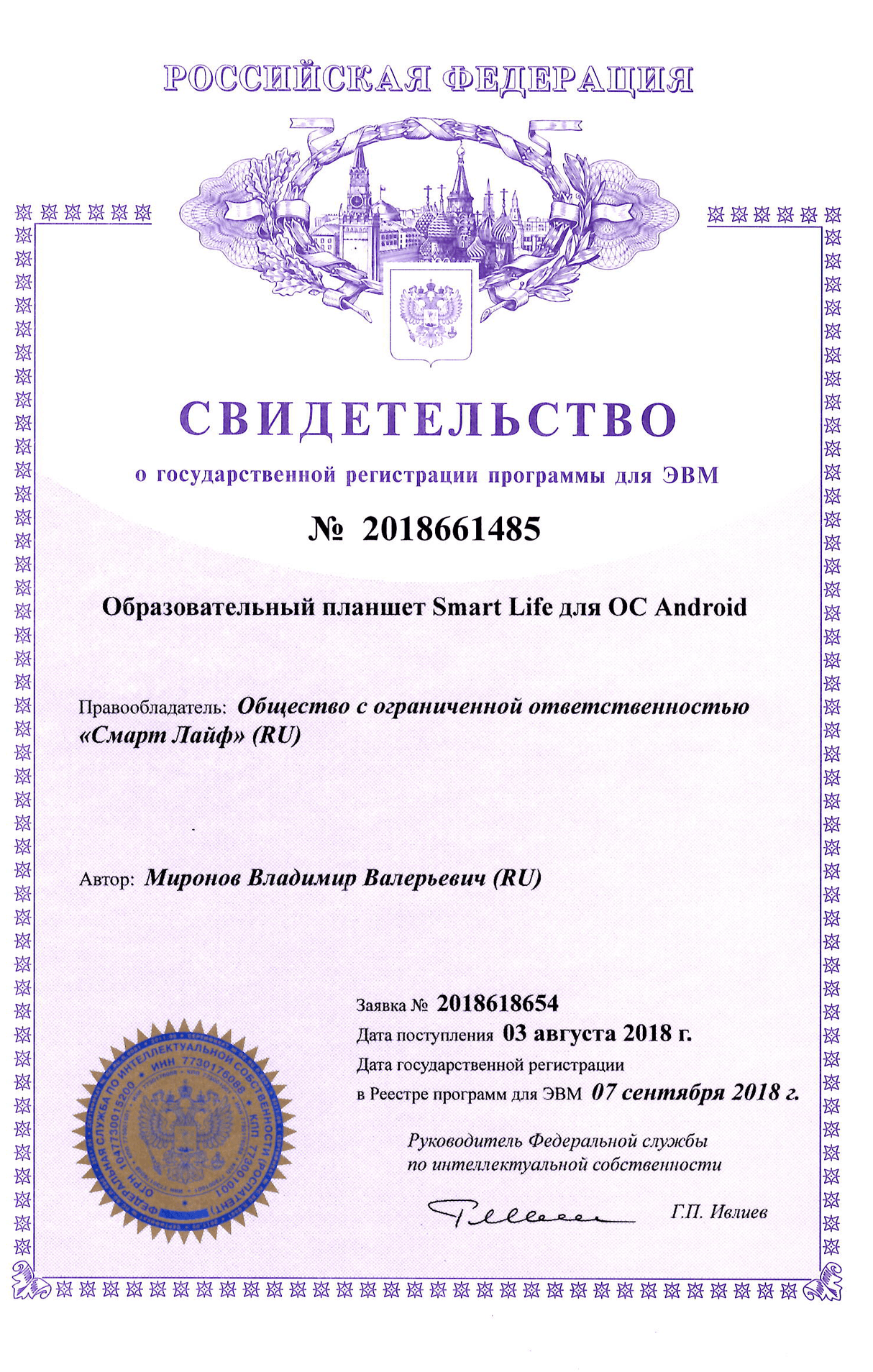 Изображение