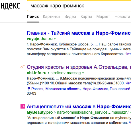 Купить Продвижение вашего объявления&nbsp;(на obl-info.ru)&nbsp;в ТОП-10 Яндексна 12 месяцев