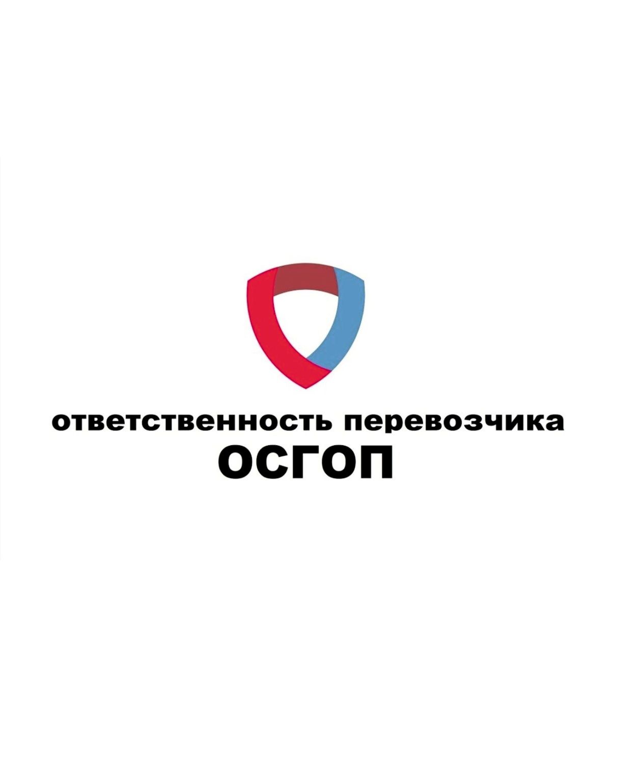 ОСГОП