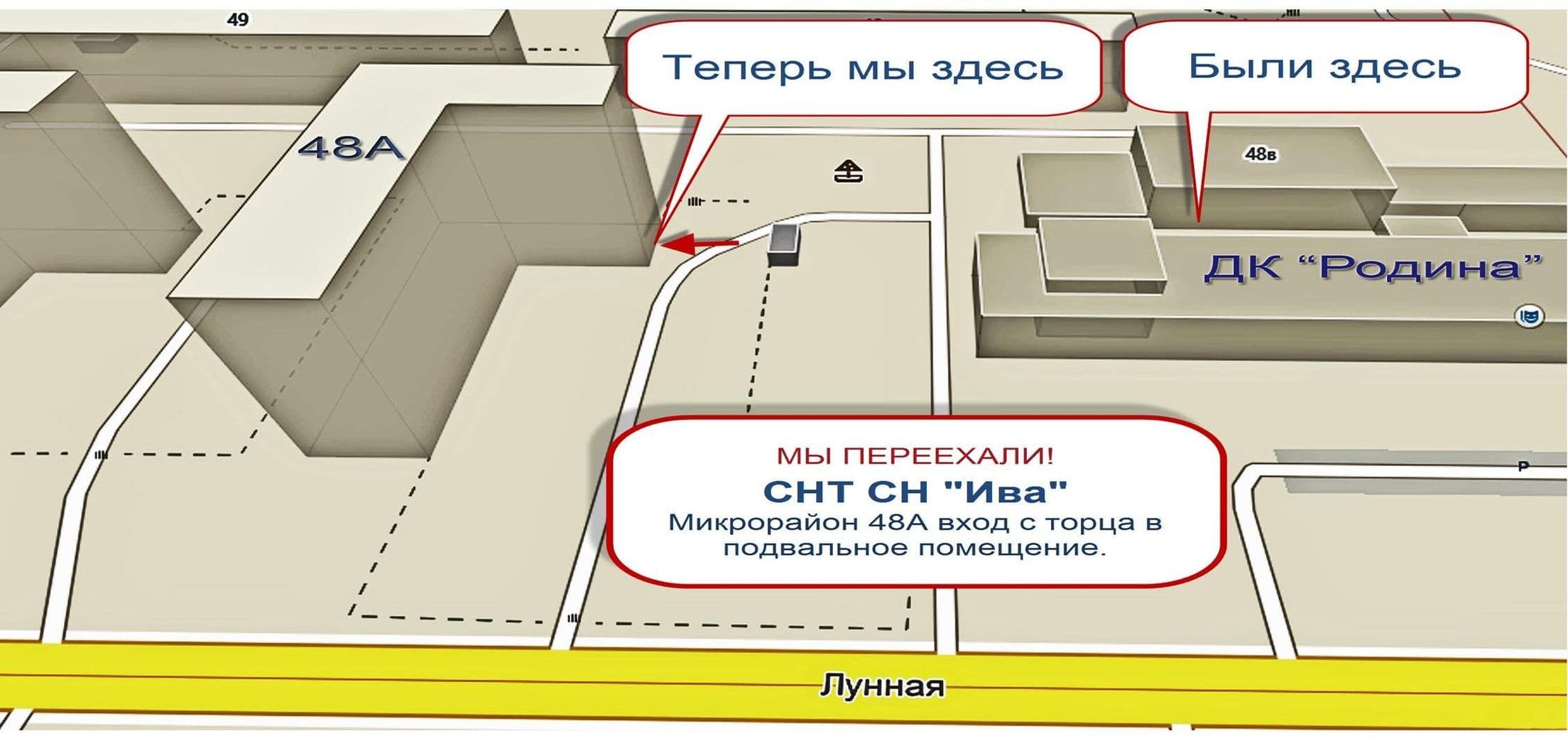 Снт ива бердск сайт карта