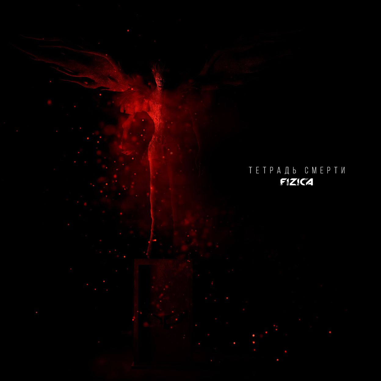 Купить Single «Death Note»