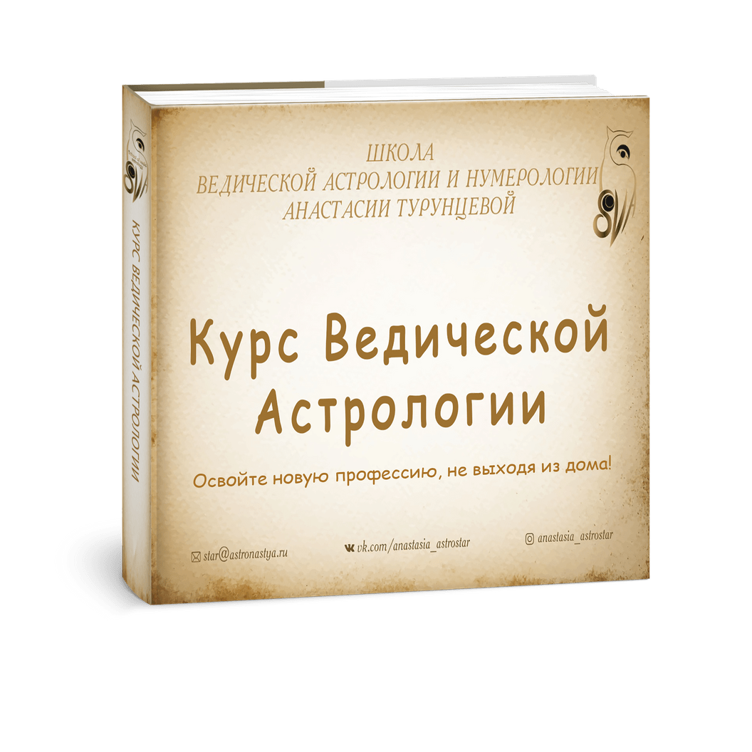 Оплатите онлайн курс сейчас и получите 3 бонуса: