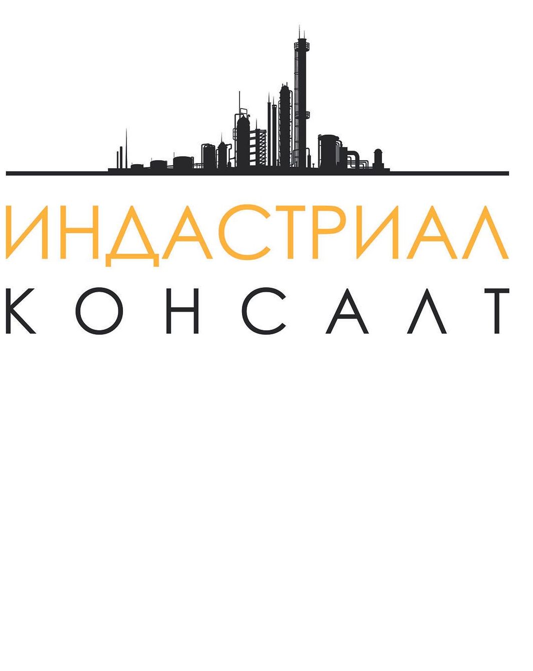 Главное – опыт