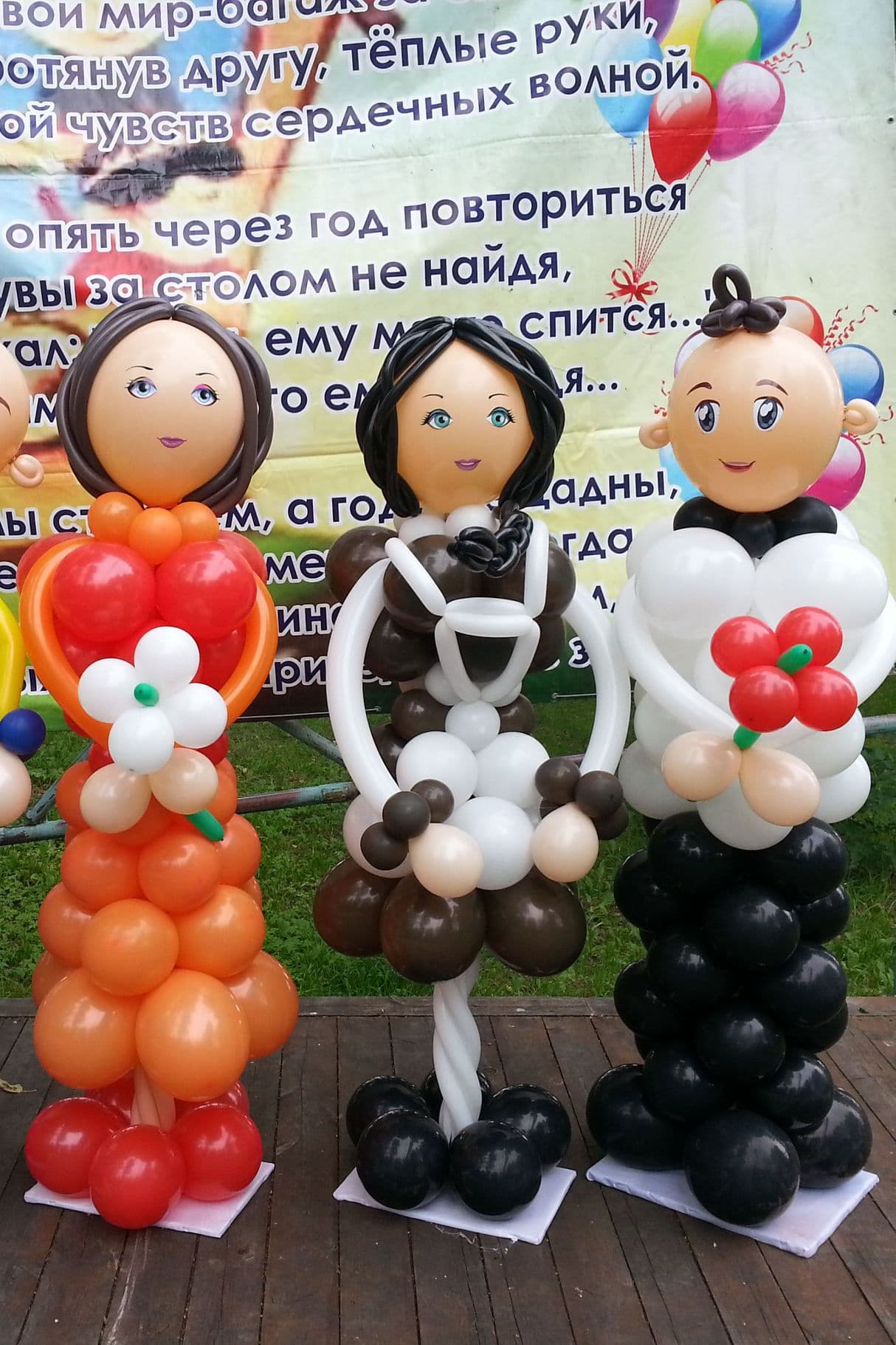 Композиции из шаров купить в Москве | Заказать воздушные шарики, цены