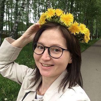 Екатерина Ерохина