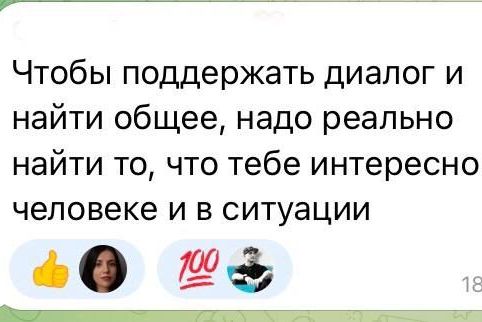 Инсайты 