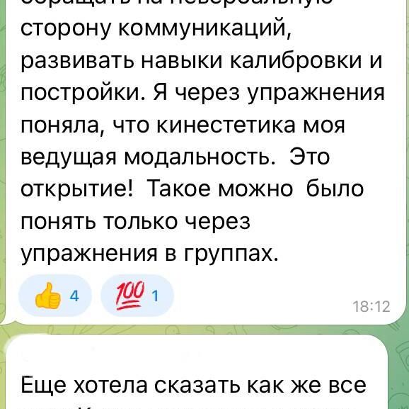 Инсайты 