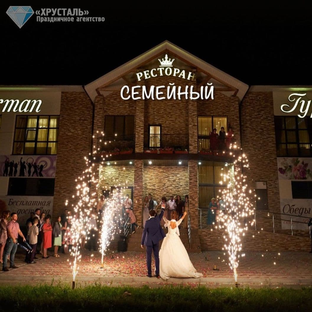 Свадьба «ВСЁ ВКЛЮЧЕНО» в Ресторане «GURMAN» от Компании «ХРУСТАЛЬ» от 154 000 ₽