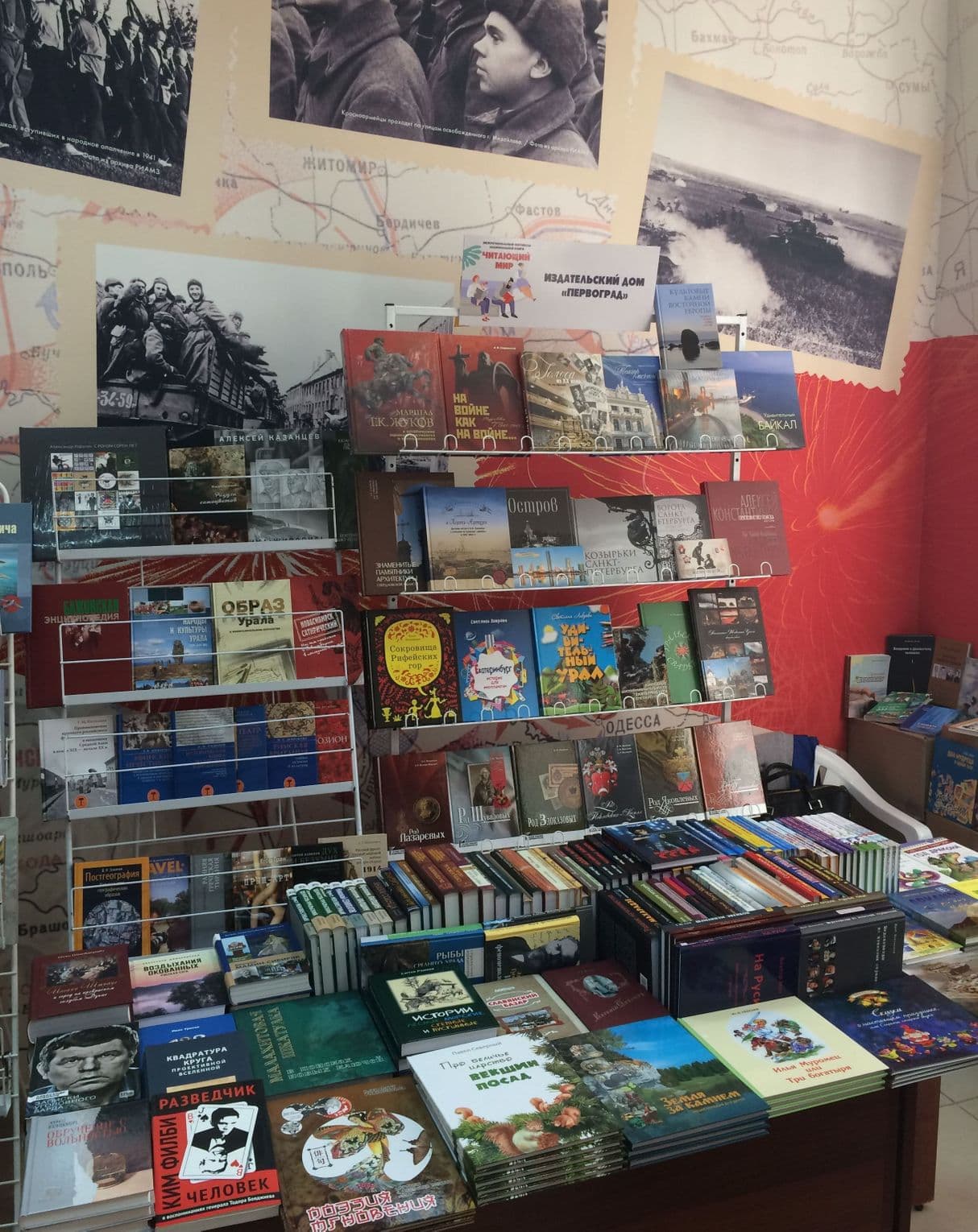 Выставка-ярмарка книг в Рязани