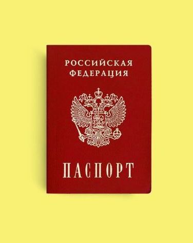 1. Паспорт