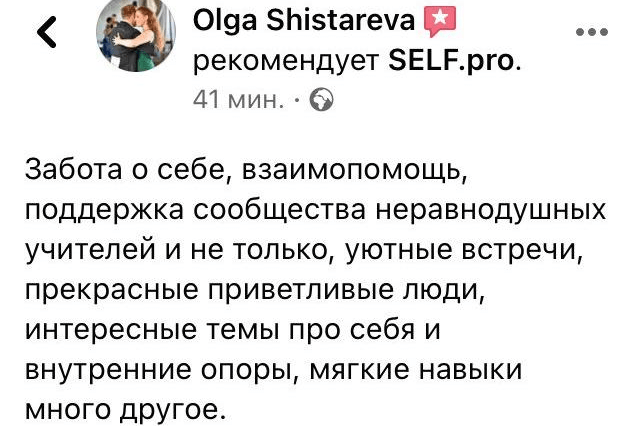 Отзывы