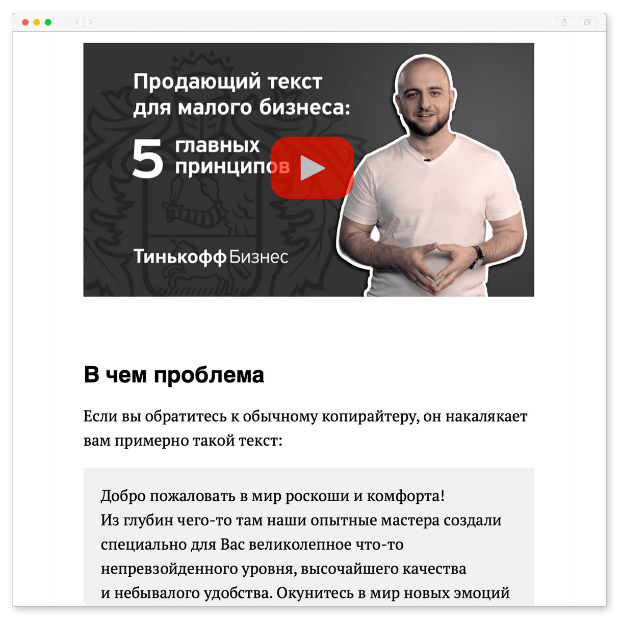 Куплено продано текст