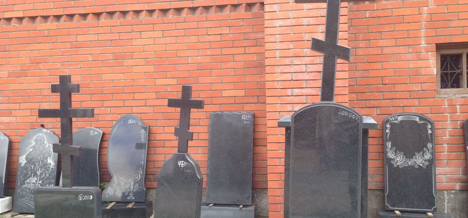 Памятники на могилу с крестом