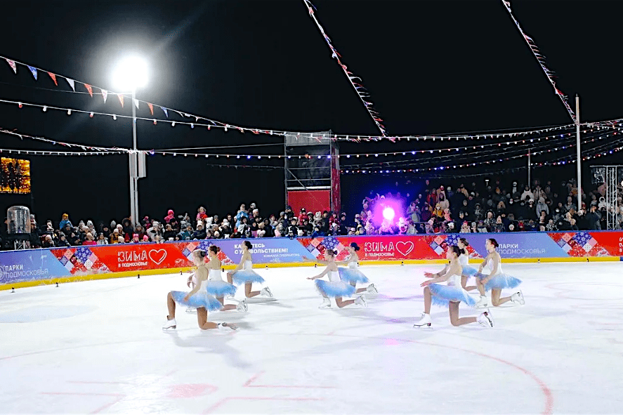 Каток в парке Малевича Одинцово