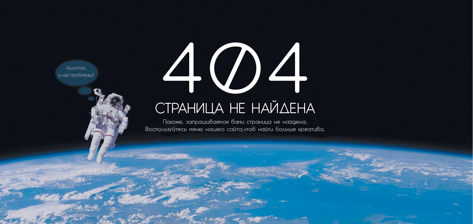 404 книга фанфиков фото 39