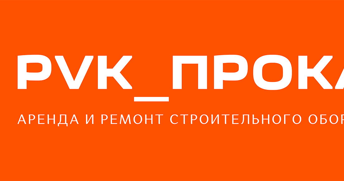 Pvk первоуральск