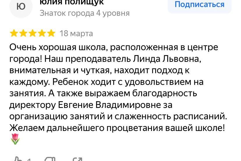 английский для детей орел английский язык для детей орел школа английского языка в орле для детей английский для детей произношение английский алфавит с произношением для детей английский алфавит с произношением для детей 2 английский для детей с русским произношением слушать английский алфавит для детей с произношением английский алфавит с русским произношением для детей учим алфавит английский для детей с произношением английский язык для детей произношение алфавит английского языка для детей с произношением английский для детей транскрипция произношение английское произношение для детей онлайн английский для детей транскрипция произношение перевод английский алфавит произношение слушать онлайн для детей английский счет с произношением для детей английский язык для детей транскрипция произношение английский алфавит с произношением для детей выучить английский для детей картинки произношение произношение английских цветов для детей цвета на английском для детей с произношением цифры на английском для детей с произношением алфавит английский для детей с произношением песенка английский алфавит для детей с произношением распечатать видео английский алфавит для детей с произношением видео английского для детей произношение животные на английском для детей с произношением английский для детей класс английский для детей 2 класс английский алфавит для детей 2 класс класс по английскому языку для детей английский язык для детей 2 класса английский для детей 3 класс английский для детей 2 класс слушать алфавит английский для детей 2 класса слушать английский для детей 4 класс английский язык 3 класс для детей английский язык для детей 4 класс учим английский для детей 2 класс английский для детей 1 класс учим английский алфавит для детей 2 класс английский для детей 2 4 класс песенка английского алфавита для детей 2 класса алфавит английского языка для детей 2 класса английский для детей 2 класс онлайн английский язык для детей 1 класс английские буквы для детей 2 класса английский для начинающих детей 1 класс английский язык для начинающих детей 1 класс английский язык класс для детей начинающих английский для детей 2 класса бесплатно английский алфавит для детей 3 класса английский для детей начальных классов игры для детей на английском 2 класс интересный английский для детей 2 класс онлайн английский для детей 3 класса приветствие на английском для детей 2 класс английские задания для детей 2 класса английские карточки для детей 2 класс английские слова для детей 3 класса английский для детей 1 2 класс английский для детей 2 3 класс английский для детей 2 класса видео английский для детей 3 класс задания английский с нуля для детей 2 класс вопросы на английском для детей 3 класса песенка на английском для детей 2 класса скачать английский для детей 2 класса уроки английского для детей 2 класса цифры на английском для детей 2 класс 1 4 класс английский для детей английский алфавит для детей английский алфавит для детей 2 слушать английский алфавит для детей английский алфавит песенка для детей учим английский алфавит для детей русско английский алфавит для детей алфавит английского языка для детей английским алфавитом для детей онлайн песня английского алфавита для детей алфавит английский фото для детей английский алфавит песенка для детей 2 английский алфавит песенка для детей слушать алфавит английский порядку для детей алфавит для 2 ребенка английскому языку английский алфавит для детей видео буквы английского алфавита для детей про английский алфавит для детей английский алфавит для детей бесплатно английский алфавит для детей слушать онлайн английский алфавит по порядку фото для детей картинка английский алфавит для детей песенка про английский алфавит для детей алфавит английский для детей 3 алфавит на английском для детей распечатать английский алфавит для детей онлайн бесплатно игра на английский алфавит для детей онлайн игры на английский алфавит для детей учим алфавит на английском языке для детей алфавит для английского языка детей про английский алфавит для детей 7 лет английский алфавит для детей выучить английский алфавит для детей распечатать буквы английский алфавит для детей слова английский алфавит задания для детей английский алфавит мультфильм для детей английский алфавит с нуля для детей английский для детей мультфильмы обучающие алфавит видеоурок английского алфавита для детей обучающий английский алфавит для детей первые 8 букв английского алфавита для детей песенка алфавита на английском языке для детей песенка английский алфавит для детей скачать песенка про английский алфавит слушать для детей скачать английский алфавит для детей смотреть английский алфавит для детей транскрипция английского алфавита для детей учим английский алфавит с нуля для детей алфавит английский для детей песенка слушать медленно английский алфавит для детей 5 английский алфавит для детей видео 2 английский алфавит для детей где послушать английский алфавит для детей карточки английский алфавит для детей медленно английский алфавит песенка для детей видео английский алфавит песенка для детей выучить английский алфавит песенка для детей медленно английский алфавит песня для детей слушать английский алфавит прописью для детей английский алфавит с русской транскрипцией для детей английский алфавит со звуками для детей английский алфавит тренажер для детей английский алфавит тренажер для детей онлайн видео алфавит на английском языке для детей видео уроки английского алфавита для детей задание для детей английский язык алфавит звуки английского алфавита для детей песенка английский алфавит для детей слушать 2 песня про английский алфавит для детей русско английский алфавит для детей распечатать слушать английский алфавит для детей медленно тренажер английского алфавита для детей онлайн бесплатно урок английского алфавита для детей учим английский алфавит для детей песенка учим буквы английского алфавита для детей учить английский для детей алфавит бесплатно английский для начинающих детей английский язык для начинающих детей английский для начинающих с нуля детям английский язык для начинающих с нуля детям английский для начинающих детей с нуля учебники учебник по английскому для начинающих детей учебник по английскому языку для начинающих детей занятия английским для начинающих детей читать на английском для начинающих детей самоучитель английского языка для начинающих детей уроки английского для начинающих детей английский для детей начало английский учимся читать для начинающих детей английский язык для начинающих детей читать скачать английский для начинающих детей скачать начинающий английский язык для детей уроки английского языка для начинающих детей чтение на английском для начинающих детей английский для детей с чего начать английский текст для начинающих детей английский для начинающих детей видео английский для начинающих детей задания английский для начинающих детей игры английский для начинающих детей онлайн английский мультфильм для начинающих детей английский язык для детей начало начинающий английский для детей изучить первый урок английского для начинающих детей с чего начать изучать английский для детей английский язык для детей английский язык для детей 2 2 песенки на английском языке для детей изучение английского языка для детей учим английский язык для детей английский язык с нуля для детей английский язык для детей онлайн школа английского языка для детей занятия английским языком для детей учебники по английскому языку для детей песенка приветствие на английском языке для детей приветствие на английском языке для детей английский язык для детей 5 английский язык для детей лет английский язык для ребенка 4 обучение английскому языку для детей английский язык для детей 3 русско английский язык для детей уроки английского языка для детей курсы английского языка для детей игры на английском языке для детей английский язык для детей 1 закрытые английском языке для ребенка закрытые открытые английском языке для ребенка игры изучение английского языка для детей правила английского языка для детей слоги английского языка для детей песня на английском языке для детей английский язык для детей с нуля учебник английский язык для детей 6 английский язык для детей 6 лет английский язык для детей зпр английский язык упражнения для детей песенка прощание на английском языке для детей песня для детей на английском языке hello прощание на английском языке для детей транскрипция английского языка для детей чтение на английском языке для детей английский язык для детей 5 лет английский язык для детей 7 английский язык для детей скачать английский язык для детей часть буквы на английском языке для детей прописи на английском языке для детей репетитор по английскому языку для детей тело на английском языке для детей уроки английского языка для детей с нуля части тела на английском языке для детей английский для детей с носителем языка английский язык для детей 8 английский язык для детей видео уроки английский язык для детей перевод английский язык для детей с нуля самоучитель английский язык для детей слушать английский язык для детей слушать онлайн английский язык для детей фото животные на английском языке для детей изучаем английский язык для детей начальный английский язык для детей предлоги в английском языке для детей самоучитель английского языка для детей центр английского языка для детей цифры на английском языке для детей английский язык для детей 7 лет английский язык для детей 8 лет английский язык для детей pdf английский язык для детей читать времена в английском языке для детей животные на английском языке для детей карточки задания для детей на английском языке занятия английским языком для детей 3 занятия английским языком для детей 5 лет зарядка на английском языке для детей знакомство на английском языке для детей игра знакомство на английском языке для детей мультик на английском языке для детей мультфильмы на английском языке для детей онлайн занятия английским языком для детей онлайн курсы английского языка для детей пособие по английскому языку для детей правила чтения в английском языке для детей про английский язык для детей раскраски для детей английский язык раскраски для изучения английского языка для детей репетитор английского языка онлайн для детей учебник английского языка для детей скачать учебники для изучения английского языка для детей учимся английскому языку для детей учимся читать на английском языке для детей цвета на английском языке для детей цвета на английском языке для детей карточки цветам на английском языке для детей цифры упражнения английский язык для детей читаем на английском языке для детей 1 20 на английском языке для детей английский язык для детей 20 английский язык для детей 7 8 лет английский язык для детей адреса английский язык для детей в детском центре английский язык для детей и взрослых английский язык для детей книга английский язык для детей конспект английский язык для детей лучшие английский язык для детей москва английский язык для детей начальной школы английский язык для детей сказки английский язык для детей советский район английский язык для маленьких детей английский язык с носителем онлайн для детей видеоурок по английскому языку для детей детский английский язык для детей игры для детей на уроке английского языка картинка английский язык для детей карточки по английскому языку для детей кружки английского языка для детей кружок английского языка для детей мир английского языка для детей начальный английский язык для детей обучение песенка про английский язык для детей погода на английском языке для детей пошаговые уроки английского языка для детей простой английский язык для детей разговорный английский язык для детей текст для детей на английском языке темы английского языка для детей топ учебников по английскому языку для детей английский для детей английский для детей 2 английский для детей онлайн учим английский для детей английский с нуля для детей английский для детей слушать русско английский для детей песенки на английском для детей английский для детей для года цвета на английском для детей изучение английского для детей английский для детей видео английский для детей 5 учебники по английскому для детей игры на английском для детей занятия английским для детей школа английского для детей английские буквы для детей английский для детей 3 hello для детей на английском английский для детей 4 английский для детей части карточки на английском для детей приветствия на английском для детей тело английский для детей уроки английского для детей части тела на английском для детей песенки на английском для детей приветствие английский для детей упражнения песни на английском для детей скачать английский для детей обучение английскому для детей чтение на английском для детей английские слова для детей песенки на английском для детей hello английский для детей 1 английский правила для детей английские песенки для детей слушать учить английский для детей 2 английский для детей 7 курсы английского для детей открой английский для детей счет на английском для детей английский для детей 5 лет английский для детей 6 английский для детей картинки английский для детей с нуля учебник английский перевод для детей английский слоги для детей животные на английском для детей начальный английский для детей первый английский для детей репетитор по английскому для детей английский для детей 6 лет английский для детей про игры для изучения английского для детей открытый слог в английском для детей тела на английском игры для детей цифры на английском для детей части тела на английском для детей игра английский для детей 7 лет английский для детей слушать онлайн английский для детей фото английский с русский перевод для детей местоимения на английском для детей простой английский для детей уровень английского для детей читаем на английском для детей читать на английском для детей colors английский для детей colours видео на английском для детей английские прописи для детей английский для детей 8 английский для детей видео уроки английский для детей для пк английский для детей приложение английский для детей с цветами английский для детей северный до 10 на английском для детей игра для пк английский для детей тренажер английского для детей hello песня на английском для детей английский для детей 9 английский для детей перевод транскрипция английский для детей прощание английский для детей с зпр английский для детей с нуля самостоятельно английский для детей с русской транскрипцией английский для детей самостоятельно английский для детей советский район английский первое занятие для детей задания на английском для детей знакомство на английском для детей книги на английском для детей профессии на английском для детей репетитор по английскому онлайн для детей тексты на английском для детей уроки английского для детей с нуля cambridge английский для детей английский для детей spotlight занятия английским онлайн для детей изучаем английский для детей карточки букв на английском для детей скультэ английский для детей учим английский песни для детей учим английский с нуля для детей mishkie английский для детей rutube английский для детей английская грамматика в стихах для детей английская грамматика для детей английские звуки для детей английские песенки для детей онлайн английские песенки для детей слушать онлайн английские экзамены для детей английский для детей 10 лет английский для детей 8 лет английский для детей was were английский для детей в центре английский для детей дошкольников английский для детей пособия английский для детей с носителем английский в орле дети английский язык в орле для детей школа английского языка в орле для детей английский язык в орле школа английского языка в орле курсы английского языка в орле изучение английского языка в орле английский язык в орле для школьников английский в орле английский школы в орле курсы английского в орле английский в орле для школьников изучение английского в орле английский для дошкольников английский язык для дошкольников английский для дошкольников учебники задания по английскому для дошкольников занятие по английскому для дошкольников занятие по английскому языку для дошкольников английский для младших дошкольников тетрадь английский для дошкольников шишкова английский для дошкольников задания по английскому языку для дошкольников учебник по английскому языку для дошкольников английский для детей дошкольников английский для дошкольников приветствие вводное занятие по английскому языку для дошкольников конспект английский для дошкольников конспект занятия английский для дошкольников темы занятий по английскому для дошкольников темы по английскому для дошкольников английский для дошкольников скачать занятия темы для дошкольников английский язык конспект по английскому языку для дошкольников конспекты занятий по английскому языку для дошкольников рабочая тетрадь английский для дошкольников скачать темы по английскому языку для дошкольников тетрадь для дошкольников английский скачать английский для дошкольников знакомство английский для дошкольников фгос английский язык для дошкольников 5 лет английский язык для дошкольников фгос изучение английского для дошкольников изучение английского языка для дошкольников уроки английского для дошкольников учитель английского для дошкольников английский для дошкольников в картинках английский для дошкольников онлайн английский для дошкольников план английский для дошкольников планы занятий английский для дошкольников программа английский для дошкольников чтение английский язык для детей дошкольников английской школы для дошкольников для дошкольников английский поурочные занятия английским языком для дошкольников план курсы английского для дошкольников курсы английского языка для дошкольников английский для малышей английский язык для малышей английский для малышей игра английский алфавит для малышей английский для малышей скачать шишкова английский для малышей шишкова английский для малышей скачать шишковой английский для малышей шишковой английский для малышей скачать английский для малышей 3 английский для малышей класс английский для малышей учебник английский для малышей учебник скачать английский для малышей учебник шишкова английский язык для малышей игра изучение английского для малышей изучение английского языка для малышей первый английский для малышей песенки на английском для малышей учебник шишковой английский для малышей английские буквы для малышей английские колыбельные для малышей английские обучающие песенки для малышей английские сказки для малышей английский для малышей 2 английский для малышей 2 3 английский для малышей 3 года английский для малышей задания английский для малышей звуки английский для малышей книга английский для малышей онлайн английский для малышей от года английский для малышей пособие английский язык для малышей обучающие английский язык для малышей онлайн английский язык для малышей от 3 английский язык для малышей от 3 лет английский язык для малышей от года задание для малышей английский язык колыбельная для малышей на английском языке обучающий английский для малышей песенки для малышей на английском языке песенки для малышей на английском языке обучающие сказка о язычке английский для малышей скачать книги английский для малышей учим английский для малышей английский для школьников английский для младших школьников английский язык для школьников английский в орле для школьников английский язык в орле для школьников английский для школьников онлайн курсы английского курсы английского языка курсы английского в орле курсы английского языка в орле курсы английского с нуля английский класс курс язык курсы английского языка онлайн курсы английского для начинающих курсы английского для детей курсы английского языка для детей курс английский для начинающих с нуля школа английского школа английского языка школа изучения английского школа изучения английского языка школа английского отзывы школа английского языка отзывы школы изучения английского языка отзывы школа английского языка в орле школа английский 2 класс английский школа 3 класс английский с нуля для детей английский язык с нуля для детей английский для начинающих с нуля детям английский язык для начинающих с нуля детям английский с нуля для детей бесплатно английский для детей с нуля учебник английский для начинающих детей с нуля учебники английский язык с нуля для детей бесплатно английский с нуля для начинающих детей бесплатно английский язык для детей с нуля учебник английский для детей с нуля самостоятельно уроки английского для детей с нуля выучить английский ребенку с нуля выучить английский с нуля детям самостоятельно уроки английского языка для детей с нуля учим английский с нуля для детей английский для детей с нуля приложение английский для детей с нуля скачать английский язык для детей с нуля самоучитель английский язык с нуля самостоятельно ребенку самоучитель английского с нуля для детей как научить английскому языку с нуля ребенка как научить ребенка английскому с нуля уроки английского для детей с нуля бесплатно английский алфавит с нуля для детей английский детям с нуля видео уроки английский для детей с нуля видео английский для детей с нуля распечатать английский для детей с нуля самостоятельно распечатать английский с нуля для детей 2 английский с нуля для детей 2 класс изучаем английский с нуля детям начать изучать английский с нуля ребенку учим английский алфавит с нуля для детей