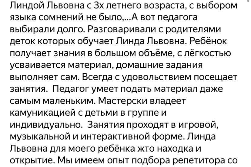 английский для детей орел английский язык для детей орел школа английского языка в орле для детей английский для детей произношение английский алфавит с произношением для детей английский алфавит с произношением для детей 2 английский для детей с русским произношением слушать английский алфавит для детей с произношением английский алфавит с русским произношением для детей учим алфавит английский для детей с произношением английский язык для детей произношение алфавит английского языка для детей с произношением английский для детей транскрипция произношение английское произношение для детей онлайн английский для детей транскрипция произношение перевод английский алфавит произношение слушать онлайн для детей английский счет с произношением для детей английский язык для детей транскрипция произношение английский алфавит с произношением для детей выучить английский для детей картинки произношение произношение английских цветов для детей цвета на английском для детей с произношением цифры на английском для детей с произношением алфавит английский для детей с произношением песенка английский алфавит для детей с произношением распечатать видео английский алфавит для детей с произношением видео английского для детей произношение животные на английском для детей с произношением английский для детей класс английский для детей 2 класс английский алфавит для детей 2 класс класс по английскому языку для детей английский язык для детей 2 класса английский для детей 3 класс английский для детей 2 класс слушать алфавит английский для детей 2 класса слушать английский для детей 4 класс английский язык 3 класс для детей английский язык для детей 4 класс учим английский для детей 2 класс английский для детей 1 класс учим английский алфавит для детей 2 класс английский для детей 2 4 класс песенка английского алфавита для детей 2 класса алфавит английского языка для детей 2 класса английский для детей 2 класс онлайн английский язык для детей 1 класс английские буквы для детей 2 класса английский для начинающих детей 1 класс английский язык для начинающих детей 1 класс английский язык класс для детей начинающих английский для детей 2 класса бесплатно английский алфавит для детей 3 класса английский для детей начальных классов игры для детей на английском 2 класс интересный английский для детей 2 класс онлайн английский для детей 3 класса приветствие на английском для детей 2 класс английские задания для детей 2 класса английские карточки для детей 2 класс английские слова для детей 3 класса английский для детей 1 2 класс английский для детей 2 3 класс английский для детей 2 класса видео английский для детей 3 класс задания английский с нуля для детей 2 класс вопросы на английском для детей 3 класса песенка на английском для детей 2 класса скачать английский для детей 2 класса уроки английского для детей 2 класса цифры на английском для детей 2 класс 1 4 класс английский для детей английский алфавит для детей английский алфавит для детей 2 слушать английский алфавит для детей английский алфавит песенка для детей учим английский алфавит для детей русско английский алфавит для детей алфавит английского языка для детей английским алфавитом для детей онлайн песня английского алфавита для детей алфавит английский фото для детей английский алфавит песенка для детей 2 английский алфавит песенка для детей слушать алфавит английский порядку для детей алфавит для 2 ребенка английскому языку английский алфавит для детей видео буквы английского алфавита для детей про английский алфавит для детей английский алфавит для детей бесплатно английский алфавит для детей слушать онлайн английский алфавит по порядку фото для детей картинка английский алфавит для детей песенка про английский алфавит для детей алфавит английский для детей 3 алфавит на английском для детей распечатать английский алфавит для детей онлайн бесплатно игра на английский алфавит для детей онлайн игры на английский алфавит для детей учим алфавит на английском языке для детей алфавит для английского языка детей про английский алфавит для детей 7 лет английский алфавит для детей выучить английский алфавит для детей распечатать буквы английский алфавит для детей слова английский алфавит задания для детей английский алфавит мультфильм для детей английский алфавит с нуля для детей английский для детей мультфильмы обучающие алфавит видеоурок английского алфавита для детей обучающий английский алфавит для детей первые 8 букв английского алфавита для детей песенка алфавита на английском языке для детей песенка английский алфавит для детей скачать песенка про английский алфавит слушать для детей скачать английский алфавит для детей смотреть английский алфавит для детей транскрипция английского алфавита для детей учим английский алфавит с нуля для детей алфавит английский для детей песенка слушать медленно английский алфавит для детей 5 английский алфавит для детей видео 2 английский алфавит для детей где послушать английский алфавит для детей карточки английский алфавит для детей медленно английский алфавит песенка для детей видео английский алфавит песенка для детей выучить английский алфавит песенка для детей медленно английский алфавит песня для детей слушать английский алфавит прописью для детей английский алфавит с русской транскрипцией для детей английский алфавит со звуками для детей английский алфавит тренажер для детей английский алфавит тренажер для детей онлайн видео алфавит на английском языке для детей видео уроки английского алфавита для детей задание для детей английский язык алфавит звуки английского алфавита для детей песенка английский алфавит для детей слушать 2 песня про английский алфавит для детей русско английский алфавит для детей распечатать слушать английский алфавит для детей медленно тренажер английского алфавита для детей онлайн бесплатно урок английского алфавита для детей учим английский алфавит для детей песенка учим буквы английского алфавита для детей учить английский для детей алфавит бесплатно английский для начинающих детей английский язык для начинающих детей английский для начинающих с нуля детям английский язык для начинающих с нуля детям английский для начинающих детей с нуля учебники учебник по английскому для начинающих детей учебник по английскому языку для начинающих детей занятия английским для начинающих детей читать на английском для начинающих детей самоучитель английского языка для начинающих детей уроки английского для начинающих детей английский для детей начало английский учимся читать для начинающих детей английский язык для начинающих детей читать скачать английский для начинающих детей скачать начинающий английский язык для детей уроки английского языка для начинающих детей чтение на английском для начинающих детей английский для детей с чего начать английский текст для начинающих детей английский для начинающих детей видео английский для начинающих детей задания английский для начинающих детей игры английский для начинающих детей онлайн английский мультфильм для начинающих детей английский язык для детей начало начинающий английский для детей изучить первый урок английского для начинающих детей с чего начать изучать английский для детей английский язык для детей английский язык для детей 2 2 песенки на английском языке для детей изучение английского языка для детей учим английский язык для детей английский язык с нуля для детей английский язык для детей онлайн школа английского языка для детей занятия английским языком для детей учебники по английскому языку для детей песенка приветствие на английском языке для детей приветствие на английском языке для детей английский язык для детей 5 английский язык для детей лет английский язык для ребенка 4 обучение английскому языку для детей английский язык для детей 3 русско английский язык для детей уроки английского языка для детей курсы английского языка для детей игры на английском языке для детей английский язык для детей 1 закрытые английском языке для ребенка закрытые открытые английском языке для ребенка игры изучение английского языка для детей правила английского языка для детей слоги английского языка для детей песня на английском языке для детей английский язык для детей с нуля учебник английский язык для детей 6 английский язык для детей 6 лет английский язык для детей зпр английский язык упражнения для детей песенка прощание на английском языке для детей песня для детей на английском языке hello прощание на английском языке для детей транскрипция английского языка для детей чтение на английском языке для детей английский язык для детей 5 лет английский язык для детей 7 английский язык для детей скачать английский язык для детей часть буквы на английском языке для детей прописи на английском языке для детей репетитор по английскому языку для детей тело на английском языке для детей уроки английского языка для детей с нуля части тела на английском языке для детей английский для детей с носителем языка английский язык для детей 8 английский язык для детей видео уроки английский язык для детей перевод английский язык для детей с нуля самоучитель английский язык для детей слушать английский язык для детей слушать онлайн английский язык для детей фото животные на английском языке для детей изучаем английский язык для детей начальный английский язык для детей предлоги в английском языке для детей самоучитель английского языка для детей центр английского языка для детей цифры на английском языке для детей английский язык для детей 7 лет английский язык для детей 8 лет английский язык для детей pdf английский язык для детей читать времена в английском языке для детей животные на английском языке для детей карточки задания для детей на английском языке занятия английским языком для детей 3 занятия английским языком для детей 5 лет зарядка на английском языке для детей знакомство на английском языке для детей игра знакомство на английском языке для детей мультик на английском языке для детей мультфильмы на английском языке для детей онлайн занятия английским языком для детей онлайн курсы английского языка для детей пособие по английскому языку для детей правила чтения в английском языке для детей про английский язык для детей раскраски для детей английский язык раскраски для изучения английского языка для детей репетитор английского языка онлайн для детей учебник английского языка для детей скачать учебники для изучения английского языка для детей учимся английскому языку для детей учимся читать на английском языке для детей цвета на английском языке для детей цвета на английском языке для детей карточки цветам на английском языке для детей цифры упражнения английский язык для детей читаем на английском языке для детей 1 20 на английском языке для детей английский язык для детей 20 английский язык для детей 7 8 лет английский язык для детей адреса английский язык для детей в детском центре английский язык для детей и взрослых английский язык для детей книга английский язык для детей конспект английский язык для детей лучшие английский язык для детей москва английский язык для детей начальной школы английский язык для детей сказки английский язык для детей советский район английский язык для маленьких детей английский язык с носителем онлайн для детей видеоурок по английскому языку для детей детский английский язык для детей игры для детей на уроке английского языка картинка английский язык для детей карточки по английскому языку для детей кружки английского языка для детей кружок английского языка для детей мир английского языка для детей начальный английский язык для детей обучение песенка про английский язык для детей погода на английском языке для детей пошаговые уроки английского языка для детей простой английский язык для детей разговорный английский язык для детей текст для детей на английском языке темы английского языка для детей топ учебников по английскому языку для детей английский для детей английский для детей 2 английский для детей онлайн учим английский для детей английский с нуля для детей английский для детей слушать русско английский для детей песенки на английском для детей английский для детей для года цвета на английском для детей изучение английского для детей английский для детей видео английский для детей 5 учебники по английскому для детей игры на английском для детей занятия английским для детей школа английского для детей английские буквы для детей английский для детей 3 hello для детей на английском английский для детей 4 английский для детей части карточки на английском для детей приветствия на английском для детей тело английский для детей уроки английского для детей части тела на английском для детей песенки на английском для детей приветствие английский для детей упражнения песни на английском для детей скачать английский для детей обучение английскому для детей чтение на английском для детей английские слова для детей песенки на английском для детей hello английский для детей 1 английский правила для детей английские песенки для детей слушать учить английский для детей 2 английский для детей 7 курсы английского для детей открой английский для детей счет на английском для детей английский для детей 5 лет английский для детей 6 английский для детей картинки английский для детей с нуля учебник английский перевод для детей английский слоги для детей животные на английском для детей начальный английский для детей первый английский для детей репетитор по английскому для детей английский для детей 6 лет английский для детей про игры для изучения английского для детей открытый слог в английском для детей тела на английском игры для детей цифры на английском для детей части тела на английском для детей игра английский для детей 7 лет английский для детей слушать онлайн английский для детей фото английский с русский перевод для детей местоимения на английском для детей простой английский для детей уровень английского для детей читаем на английском для детей читать на английском для детей colors английский для детей colours видео на английском для детей английские прописи для детей английский для детей 8 английский для детей видео уроки английский для детей для пк английский для детей приложение английский для детей с цветами английский для детей северный до 10 на английском для детей игра для пк английский для детей тренажер английского для детей hello песня на английском для детей английский для детей 9 английский для детей перевод транскрипция английский для детей прощание английский для детей с зпр английский для детей с нуля самостоятельно английский для детей с русской транскрипцией английский для детей самостоятельно английский для детей советский район английский первое занятие для детей задания на английском для детей знакомство на английском для детей книги на английском для детей профессии на английском для детей репетитор по английскому онлайн для детей тексты на английском для детей уроки английского для детей с нуля cambridge английский для детей английский для детей spotlight занятия английским онлайн для детей изучаем английский для детей карточки букв на английском для детей скультэ английский для детей учим английский песни для детей учим английский с нуля для детей mishkie английский для детей rutube английский для детей английская грамматика в стихах для детей английская грамматика для детей английские звуки для детей английские песенки для детей онлайн английские песенки для детей слушать онлайн английские экзамены для детей английский для детей 10 лет английский для детей 8 лет английский для детей was were английский для детей в центре английский для детей дошкольников английский для детей пособия английский для детей с носителем английский в орле дети английский язык в орле для детей школа английского языка в орле для детей английский язык в орле школа английского языка в орле курсы английского языка в орле изучение английского языка в орле английский язык в орле для школьников английский в орле английский школы в орле курсы английского в орле английский в орле для школьников изучение английского в орле английский для дошкольников английский язык для дошкольников английский для дошкольников учебники задания по английскому для дошкольников занятие по английскому для дошкольников занятие по английскому языку для дошкольников английский для младших дошкольников тетрадь английский для дошкольников шишкова английский для дошкольников задания по английскому языку для дошкольников учебник по английскому языку для дошкольников английский для детей дошкольников английский для дошкольников приветствие вводное занятие по английскому языку для дошкольников конспект английский для дошкольников конспект занятия английский для дошкольников темы занятий по английскому для дошкольников темы по английскому для дошкольников английский для дошкольников скачать занятия темы для дошкольников английский язык конспект по английскому языку для дошкольников конспекты занятий по английскому языку для дошкольников рабочая тетрадь английский для дошкольников скачать темы по английскому языку для дошкольников тетрадь для дошкольников английский скачать английский для дошкольников знакомство английский для дошкольников фгос английский язык для дошкольников 5 лет английский язык для дошкольников фгос изучение английского для дошкольников изучение английского языка для дошкольников уроки английского для дошкольников учитель английского для дошкольников английский для дошкольников в картинках английский для дошкольников онлайн английский для дошкольников план английский для дошкольников планы занятий английский для дошкольников программа английский для дошкольников чтение английский язык для детей дошкольников английской школы для дошкольников для дошкольников английский поурочные занятия английским языком для дошкольников план курсы английского для дошкольников курсы английского языка для дошкольников английский для малышей английский язык для малышей английский для малышей игра английский алфавит для малышей английский для малышей скачать шишкова английский для малышей шишкова английский для малышей скачать шишковой английский для малышей шишковой английский для малышей скачать английский для малышей 3 английский для малышей класс английский для малышей учебник английский для малышей учебник скачать английский для малышей учебник шишкова английский язык для малышей игра изучение английского для малышей изучение английского языка для малышей первый английский для малышей песенки на английском для малышей учебник шишковой английский для малышей английские буквы для малышей английские колыбельные для малышей английские обучающие песенки для малышей английские сказки для малышей английский для малышей 2 английский для малышей 2 3 английский для малышей 3 года английский для малышей задания английский для малышей звуки английский для малышей книга английский для малышей онлайн английский для малышей от года английский для малышей пособие английский язык для малышей обучающие английский язык для малышей онлайн английский язык для малышей от 3 английский язык для малышей от 3 лет английский язык для малышей от года задание для малышей английский язык колыбельная для малышей на английском языке обучающий английский для малышей песенки для малышей на английском языке песенки для малышей на английском языке обучающие сказка о язычке английский для малышей скачать книги английский для малышей учим английский для малышей английский для школьников английский для младших школьников английский язык для школьников английский в орле для школьников английский язык в орле для школьников английский для школьников онлайн курсы английского курсы английского языка курсы английского в орле курсы английского языка в орле курсы английского с нуля английский класс курс язык курсы английского языка онлайн курсы английского для начинающих курсы английского для детей курсы английского языка для детей курс английский для начинающих с нуля школа английского школа английского языка школа изучения английского школа изучения английского языка школа английского отзывы школа английского языка отзывы школы изучения английского языка отзывы школа английского языка в орле школа английский 2 класс английский школа 3 класс английский с нуля для детей английский язык с нуля для детей английский для начинающих с нуля детям английский язык для начинающих с нуля детям английский с нуля для детей бесплатно английский для детей с нуля учебник английский для начинающих детей с нуля учебники английский язык с нуля для детей бесплатно английский с нуля для начинающих детей бесплатно английский язык для детей с нуля учебник английский для детей с нуля самостоятельно уроки английского для детей с нуля выучить английский ребенку с нуля выучить английский с нуля детям самостоятельно уроки английского языка для детей с нуля учим английский с нуля для детей английский для детей с нуля приложение английский для детей с нуля скачать английский язык для детей с нуля самоучитель английский язык с нуля самостоятельно ребенку самоучитель английского с нуля для детей как научить английскому языку с нуля ребенка как научить ребенка английскому с нуля уроки английского для детей с нуля бесплатно английский алфавит с нуля для детей английский детям с нуля видео уроки английский для детей с нуля видео английский для детей с нуля распечатать английский для детей с нуля самостоятельно распечатать английский с нуля для детей 2 английский с нуля для детей 2 класс изучаем английский с нуля детям начать изучать английский с нуля ребенку учим английский алфавит с нуля для детей