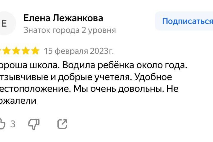 английский для детей орел английский язык для детей орел школа английского языка в орле для детей английский для детей произношение английский алфавит с произношением для детей английский алфавит с произношением для детей 2 английский для детей с русским произношением слушать английский алфавит для детей с произношением английский алфавит с русским произношением для детей учим алфавит английский для детей с произношением английский язык для детей произношение алфавит английского языка для детей с произношением английский для детей транскрипция произношение английское произношение для детей онлайн английский для детей транскрипция произношение перевод английский алфавит произношение слушать онлайн для детей английский счет с произношением для детей английский язык для детей транскрипция произношение английский алфавит с произношением для детей выучить английский для детей картинки произношение произношение английских цветов для детей цвета на английском для детей с произношением цифры на английском для детей с произношением алфавит английский для детей с произношением песенка английский алфавит для детей с произношением распечатать видео английский алфавит для детей с произношением видео английского для детей произношение животные на английском для детей с произношением английский для детей класс английский для детей 2 класс английский алфавит для детей 2 класс класс по английскому языку для детей английский язык для детей 2 класса английский для детей 3 класс английский для детей 2 класс слушать алфавит английский для детей 2 класса слушать английский для детей 4 класс английский язык 3 класс для детей английский язык для детей 4 класс учим английский для детей 2 класс английский для детей 1 класс учим английский алфавит для детей 2 класс английский для детей 2 4 класс песенка английского алфавита для детей 2 класса алфавит английского языка для детей 2 класса английский для детей 2 класс онлайн английский язык для детей 1 класс английские буквы для детей 2 класса английский для начинающих детей 1 класс английский язык для начинающих детей 1 класс английский язык класс для детей начинающих английский для детей 2 класса бесплатно английский алфавит для детей 3 класса английский для детей начальных классов игры для детей на английском 2 класс интересный английский для детей 2 класс онлайн английский для детей 3 класса приветствие на английском для детей 2 класс английские задания для детей 2 класса английские карточки для детей 2 класс английские слова для детей 3 класса английский для детей 1 2 класс английский для детей 2 3 класс английский для детей 2 класса видео английский для детей 3 класс задания английский с нуля для детей 2 класс вопросы на английском для детей 3 класса песенка на английском для детей 2 класса скачать английский для детей 2 класса уроки английского для детей 2 класса цифры на английском для детей 2 класс 1 4 класс английский для детей английский алфавит для детей английский алфавит для детей 2 слушать английский алфавит для детей английский алфавит песенка для детей учим английский алфавит для детей русско английский алфавит для детей алфавит английского языка для детей английским алфавитом для детей онлайн песня английского алфавита для детей алфавит английский фото для детей английский алфавит песенка для детей 2 английский алфавит песенка для детей слушать алфавит английский порядку для детей алфавит для 2 ребенка английскому языку английский алфавит для детей видео буквы английского алфавита для детей про английский алфавит для детей английский алфавит для детей бесплатно английский алфавит для детей слушать онлайн английский алфавит по порядку фото для детей картинка английский алфавит для детей песенка про английский алфавит для детей алфавит английский для детей 3 алфавит на английском для детей распечатать английский алфавит для детей онлайн бесплатно игра на английский алфавит для детей онлайн игры на английский алфавит для детей учим алфавит на английском языке для детей алфавит для английского языка детей про английский алфавит для детей 7 лет английский алфавит для детей выучить английский алфавит для детей распечатать буквы английский алфавит для детей слова английский алфавит задания для детей английский алфавит мультфильм для детей английский алфавит с нуля для детей английский для детей мультфильмы обучающие алфавит видеоурок английского алфавита для детей обучающий английский алфавит для детей первые 8 букв английского алфавита для детей песенка алфавита на английском языке для детей песенка английский алфавит для детей скачать песенка про английский алфавит слушать для детей скачать английский алфавит для детей смотреть английский алфавит для детей транскрипция английского алфавита для детей учим английский алфавит с нуля для детей алфавит английский для детей песенка слушать медленно английский алфавит для детей 5 английский алфавит для детей видео 2 английский алфавит для детей где послушать английский алфавит для детей карточки английский алфавит для детей медленно английский алфавит песенка для детей видео английский алфавит песенка для детей выучить английский алфавит песенка для детей медленно английский алфавит песня для детей слушать английский алфавит прописью для детей английский алфавит с русской транскрипцией для детей английский алфавит со звуками для детей английский алфавит тренажер для детей английский алфавит тренажер для детей онлайн видео алфавит на английском языке для детей видео уроки английского алфавита для детей задание для детей английский язык алфавит звуки английского алфавита для детей песенка английский алфавит для детей слушать 2 песня про английский алфавит для детей русско английский алфавит для детей распечатать слушать английский алфавит для детей медленно тренажер английского алфавита для детей онлайн бесплатно урок английского алфавита для детей учим английский алфавит для детей песенка учим буквы английского алфавита для детей учить английский для детей алфавит бесплатно английский для начинающих детей английский язык для начинающих детей английский для начинающих с нуля детям английский язык для начинающих с нуля детям английский для начинающих детей с нуля учебники учебник по английскому для начинающих детей учебник по английскому языку для начинающих детей занятия английским для начинающих детей читать на английском для начинающих детей самоучитель английского языка для начинающих детей уроки английского для начинающих детей английский для детей начало английский учимся читать для начинающих детей английский язык для начинающих детей читать скачать английский для начинающих детей скачать начинающий английский язык для детей уроки английского языка для начинающих детей чтение на английском для начинающих детей английский для детей с чего начать английский текст для начинающих детей английский для начинающих детей видео английский для начинающих детей задания английский для начинающих детей игры английский для начинающих детей онлайн английский мультфильм для начинающих детей английский язык для детей начало начинающий английский для детей изучить первый урок английского для начинающих детей с чего начать изучать английский для детей английский язык для детей английский язык для детей 2 2 песенки на английском языке для детей изучение английского языка для детей учим английский язык для детей английский язык с нуля для детей английский язык для детей онлайн школа английского языка для детей занятия английским языком для детей учебники по английскому языку для детей песенка приветствие на английском языке для детей приветствие на английском языке для детей английский язык для детей 5 английский язык для детей лет английский язык для ребенка 4 обучение английскому языку для детей английский язык для детей 3 русско английский язык для детей уроки английского языка для детей курсы английского языка для детей игры на английском языке для детей английский язык для детей 1 закрытые английском языке для ребенка закрытые открытые английском языке для ребенка игры изучение английского языка для детей правила английского языка для детей слоги английского языка для детей песня на английском языке для детей английский язык для детей с нуля учебник английский язык для детей 6 английский язык для детей 6 лет английский язык для детей зпр английский язык упражнения для детей песенка прощание на английском языке для детей песня для детей на английском языке hello прощание на английском языке для детей транскрипция английского языка для детей чтение на английском языке для детей английский язык для детей 5 лет английский язык для детей 7 английский язык для детей скачать английский язык для детей часть буквы на английском языке для детей прописи на английском языке для детей репетитор по английскому языку для детей тело на английском языке для детей уроки английского языка для детей с нуля части тела на английском языке для детей английский для детей с носителем языка английский язык для детей 8 английский язык для детей видео уроки английский язык для детей перевод английский язык для детей с нуля самоучитель английский язык для детей слушать английский язык для детей слушать онлайн английский язык для детей фото животные на английском языке для детей изучаем английский язык для детей начальный английский язык для детей предлоги в английском языке для детей самоучитель английского языка для детей центр английского языка для детей цифры на английском языке для детей английский язык для детей 7 лет английский язык для детей 8 лет английский язык для детей pdf английский язык для детей читать времена в английском языке для детей животные на английском языке для детей карточки задания для детей на английском языке занятия английским языком для детей 3 занятия английским языком для детей 5 лет зарядка на английском языке для детей знакомство на английском языке для детей игра знакомство на английском языке для детей мультик на английском языке для детей мультфильмы на английском языке для детей онлайн занятия английским языком для детей онлайн курсы английского языка для детей пособие по английскому языку для детей правила чтения в английском языке для детей про английский язык для детей раскраски для детей английский язык раскраски для изучения английского языка для детей репетитор английского языка онлайн для детей учебник английского языка для детей скачать учебники для изучения английского языка для детей учимся английскому языку для детей учимся читать на английском языке для детей цвета на английском языке для детей цвета на английском языке для детей карточки цветам на английском языке для детей цифры упражнения английский язык для детей читаем на английском языке для детей 1 20 на английском языке для детей английский язык для детей 20 английский язык для детей 7 8 лет английский язык для детей адреса английский язык для детей в детском центре английский язык для детей и взрослых английский язык для детей книга английский язык для детей конспект английский язык для детей лучшие английский язык для детей москва английский язык для детей начальной школы английский язык для детей сказки английский язык для детей советский район английский язык для маленьких детей английский язык с носителем онлайн для детей видеоурок по английскому языку для детей детский английский язык для детей игры для детей на уроке английского языка картинка английский язык для детей карточки по английскому языку для детей кружки английского языка для детей кружок английского языка для детей мир английского языка для детей начальный английский язык для детей обучение песенка про английский язык для детей погода на английском языке для детей пошаговые уроки английского языка для детей простой английский язык для детей разговорный английский язык для детей текст для детей на английском языке темы английского языка для детей топ учебников по английскому языку для детей английский для детей английский для детей 2 английский для детей онлайн учим английский для детей английский с нуля для детей английский для детей слушать русско английский для детей песенки на английском для детей английский для детей для года цвета на английском для детей изучение английского для детей английский для детей видео английский для детей 5 учебники по английскому для детей игры на английском для детей занятия английским для детей школа английского для детей английские буквы для детей английский для детей 3 hello для детей на английском английский для детей 4 английский для детей части карточки на английском для детей приветствия на английском для детей тело английский для детей уроки английского для детей части тела на английском для детей песенки на английском для детей приветствие английский для детей упражнения песни на английском для детей скачать английский для детей обучение английскому для детей чтение на английском для детей английские слова для детей песенки на английском для детей hello английский для детей 1 английский правила для детей английские песенки для детей слушать учить английский для детей 2 английский для детей 7 курсы английского для детей открой английский для детей счет на английском для детей английский для детей 5 лет английский для детей 6 английский для детей картинки английский для детей с нуля учебник английский перевод для детей английский слоги для детей животные на английском для детей начальный английский для детей первый английский для детей репетитор по английскому для детей английский для детей 6 лет английский для детей про игры для изучения английского для детей открытый слог в английском для детей тела на английском игры для детей цифры на английском для детей части тела на английском для детей игра английский для детей 7 лет английский для детей слушать онлайн английский для детей фото английский с русский перевод для детей местоимения на английском для детей простой английский для детей уровень английского для детей читаем на английском для детей читать на английском для детей colors английский для детей colours видео на английском для детей английские прописи для детей английский для детей 8 английский для детей видео уроки английский для детей для пк английский для детей приложение английский для детей с цветами английский для детей северный до 10 на английском для детей игра для пк английский для детей тренажер английского для детей hello песня на английском для детей английский для детей 9 английский для детей перевод транскрипция английский для детей прощание английский для детей с зпр английский для детей с нуля самостоятельно английский для детей с русской транскрипцией английский для детей самостоятельно английский для детей советский район английский первое занятие для детей задания на английском для детей знакомство на английском для детей книги на английском для детей профессии на английском для детей репетитор по английскому онлайн для детей тексты на английском для детей уроки английского для детей с нуля cambridge английский для детей английский для детей spotlight занятия английским онлайн для детей изучаем английский для детей карточки букв на английском для детей скультэ английский для детей учим английский песни для детей учим английский с нуля для детей mishkie английский для детей rutube английский для детей английская грамматика в стихах для детей английская грамматика для детей английские звуки для детей английские песенки для детей онлайн английские песенки для детей слушать онлайн английские экзамены для детей английский для детей 10 лет английский для детей 8 лет английский для детей was were английский для детей в центре английский для детей дошкольников английский для детей пособия английский для детей с носителем английский в орле дети английский язык в орле для детей школа английского языка в орле для детей английский язык в орле школа английского языка в орле курсы английского языка в орле изучение английского языка в орле английский язык в орле для школьников английский в орле английский школы в орле курсы английского в орле английский в орле для школьников изучение английского в орле английский для дошкольников английский язык для дошкольников английский для дошкольников учебники задания по английскому для дошкольников занятие по английскому для дошкольников занятие по английскому языку для дошкольников английский для младших дошкольников тетрадь английский для дошкольников шишкова английский для дошкольников задания по английскому языку для дошкольников учебник по английскому языку для дошкольников английский для детей дошкольников английский для дошкольников приветствие вводное занятие по английскому языку для дошкольников конспект английский для дошкольников конспект занятия английский для дошкольников темы занятий по английскому для дошкольников темы по английскому для дошкольников английский для дошкольников скачать занятия темы для дошкольников английский язык конспект по английскому языку для дошкольников конспекты занятий по английскому языку для дошкольников рабочая тетрадь английский для дошкольников скачать темы по английскому языку для дошкольников тетрадь для дошкольников английский скачать английский для дошкольников знакомство английский для дошкольников фгос английский язык для дошкольников 5 лет английский язык для дошкольников фгос изучение английского для дошкольников изучение английского языка для дошкольников уроки английского для дошкольников учитель английского для дошкольников английский для дошкольников в картинках английский для дошкольников онлайн английский для дошкольников план английский для дошкольников планы занятий английский для дошкольников программа английский для дошкольников чтение английский язык для детей дошкольников английской школы для дошкольников для дошкольников английский поурочные занятия английским языком для дошкольников план курсы английского для дошкольников курсы английского языка для дошкольников английский для малышей английский язык для малышей английский для малышей игра английский алфавит для малышей английский для малышей скачать шишкова английский для малышей шишкова английский для малышей скачать шишковой английский для малышей шишковой английский для малышей скачать английский для малышей 3 английский для малышей класс английский для малышей учебник английский для малышей учебник скачать английский для малышей учебник шишкова английский язык для малышей игра изучение английского для малышей изучение английского языка для малышей первый английский для малышей песенки на английском для малышей учебник шишковой английский для малышей английские буквы для малышей английские колыбельные для малышей английские обучающие песенки для малышей английские сказки для малышей английский для малышей 2 английский для малышей 2 3 английский для малышей 3 года английский для малышей задания английский для малышей звуки английский для малышей книга английский для малышей онлайн английский для малышей от года английский для малышей пособие английский язык для малышей обучающие английский язык для малышей онлайн английский язык для малышей от 3 английский язык для малышей от 3 лет английский язык для малышей от года задание для малышей английский язык колыбельная для малышей на английском языке обучающий английский для малышей песенки для малышей на английском языке песенки для малышей на английском языке обучающие сказка о язычке английский для малышей скачать книги английский для малышей учим английский для малышей английский для школьников английский для младших школьников английский язык для школьников английский в орле для школьников английский язык в орле для школьников английский для школьников онлайн курсы английского курсы английского языка курсы английского в орле курсы английского языка в орле курсы английского с нуля английский класс курс язык курсы английского языка онлайн курсы английского для начинающих курсы английского для детей курсы английского языка для детей курс английский для начинающих с нуля школа английского школа английского языка школа изучения английского школа изучения английского языка школа английского отзывы школа английского языка отзывы школы изучения английского языка отзывы школа английского языка в орле школа английский 2 класс английский школа 3 класс английский с нуля для детей английский язык с нуля для детей английский для начинающих с нуля детям английский язык для начинающих с нуля детям английский с нуля для детей бесплатно английский для детей с нуля учебник английский для начинающих детей с нуля учебники английский язык с нуля для детей бесплатно английский с нуля для начинающих детей бесплатно английский язык для детей с нуля учебник английский для детей с нуля самостоятельно уроки английского для детей с нуля выучить английский ребенку с нуля выучить английский с нуля детям самостоятельно уроки английского языка для детей с нуля учим английский с нуля для детей английский для детей с нуля приложение английский для детей с нуля скачать английский язык для детей с нуля самоучитель английский язык с нуля самостоятельно ребенку самоучитель английского с нуля для детей как научить английскому языку с нуля ребенка как научить ребенка английскому с нуля уроки английского для детей с нуля бесплатно английский алфавит с нуля для детей английский детям с нуля видео уроки английский для детей с нуля видео английский для детей с нуля распечатать английский для детей с нуля самостоятельно распечатать английский с нуля для детей 2 английский с нуля для детей 2 класс изучаем английский с нуля детям начать изучать английский с нуля ребенку учим английский алфавит с нуля для детей